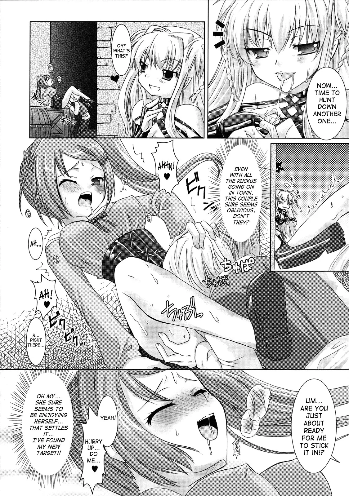 Brandish Chapter 3 page 4 - 