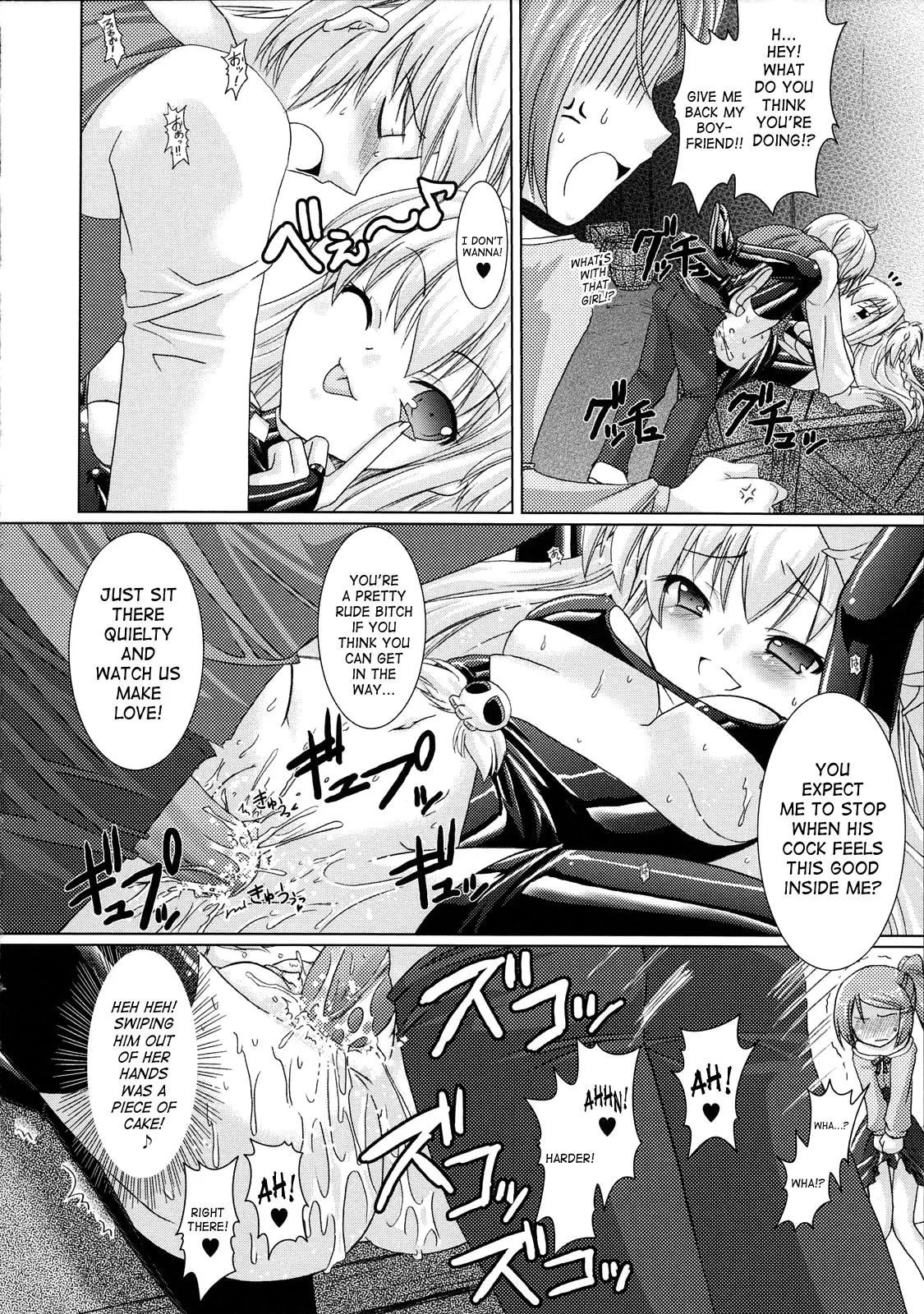 Brandish Chapter 3 page 6 - 