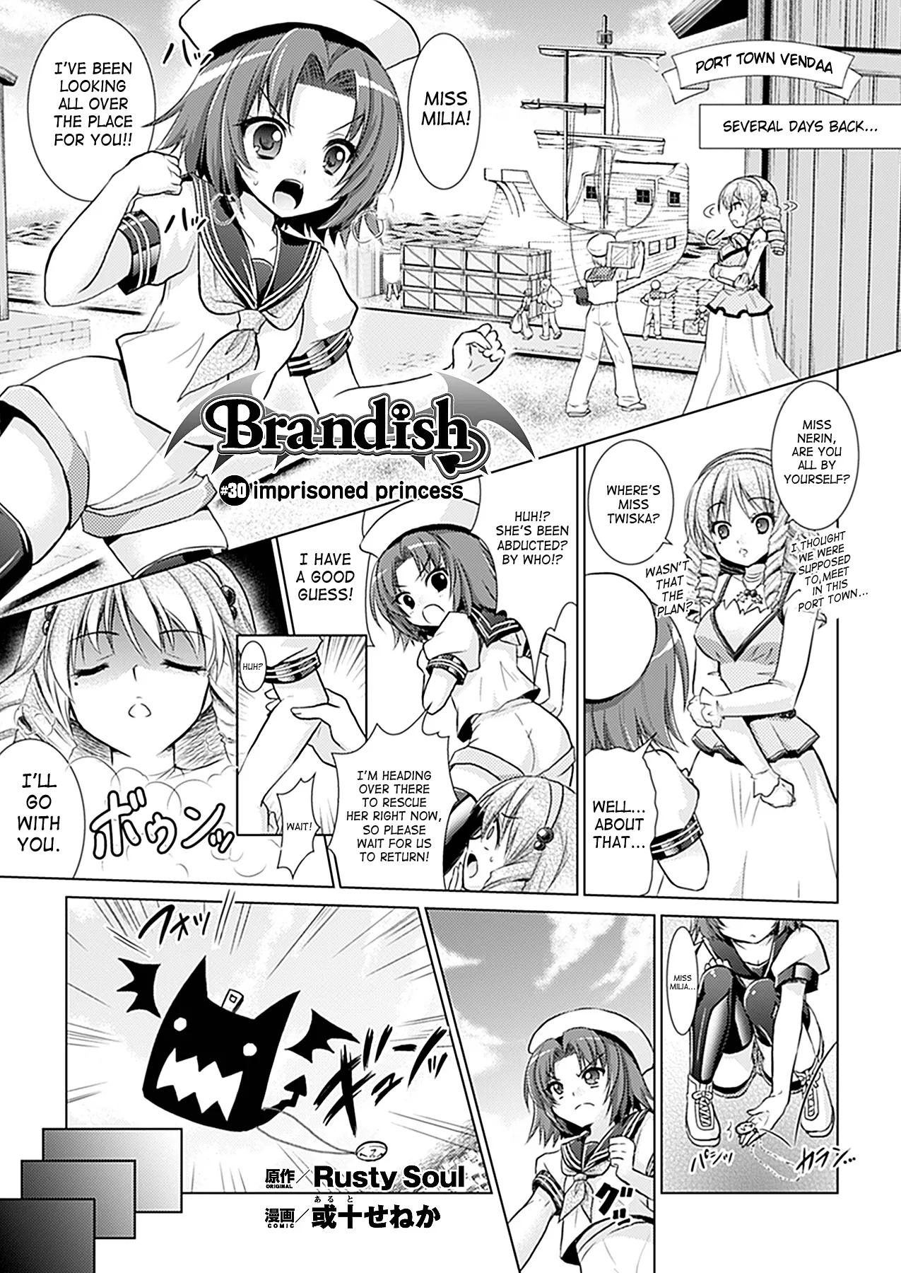 Brandish Chapter 30 page 1 - 