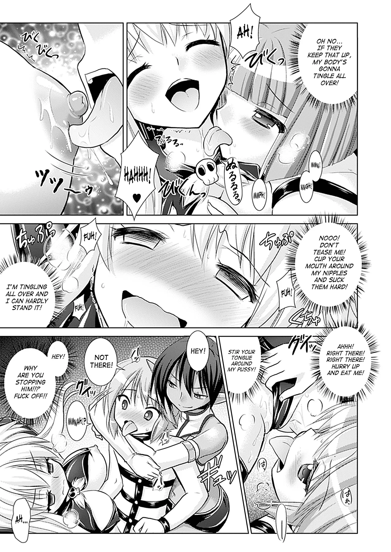 Brandish Chapter 30 page 5 - 