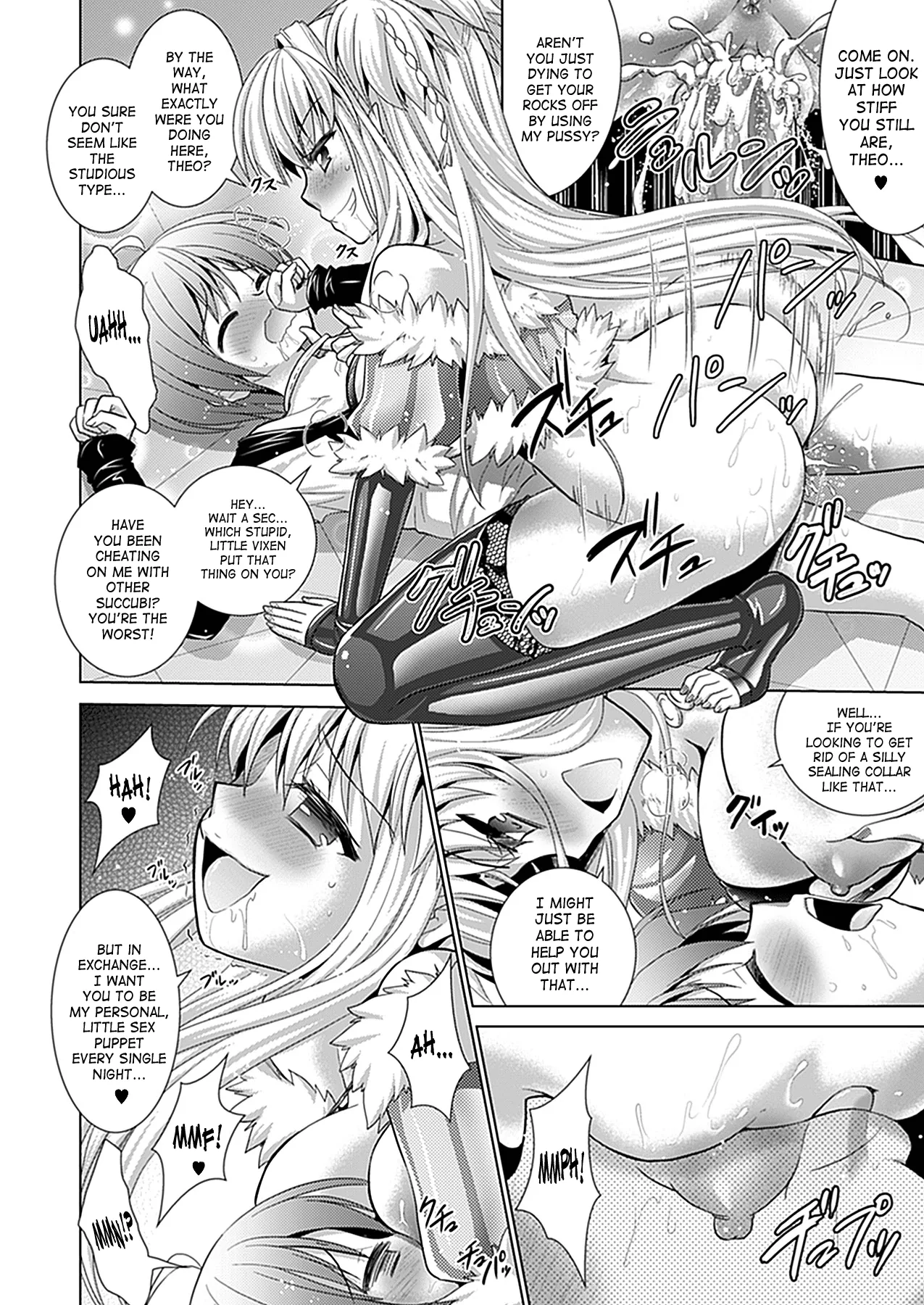 Brandish Chapter 32 page 12 - 
