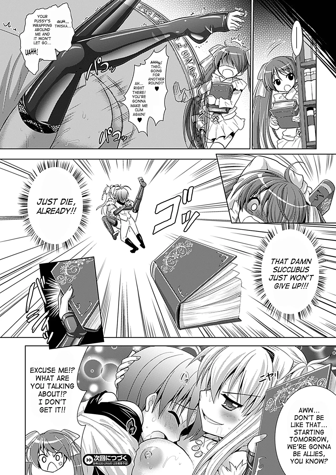 Brandish Chapter 32 page 16 - 