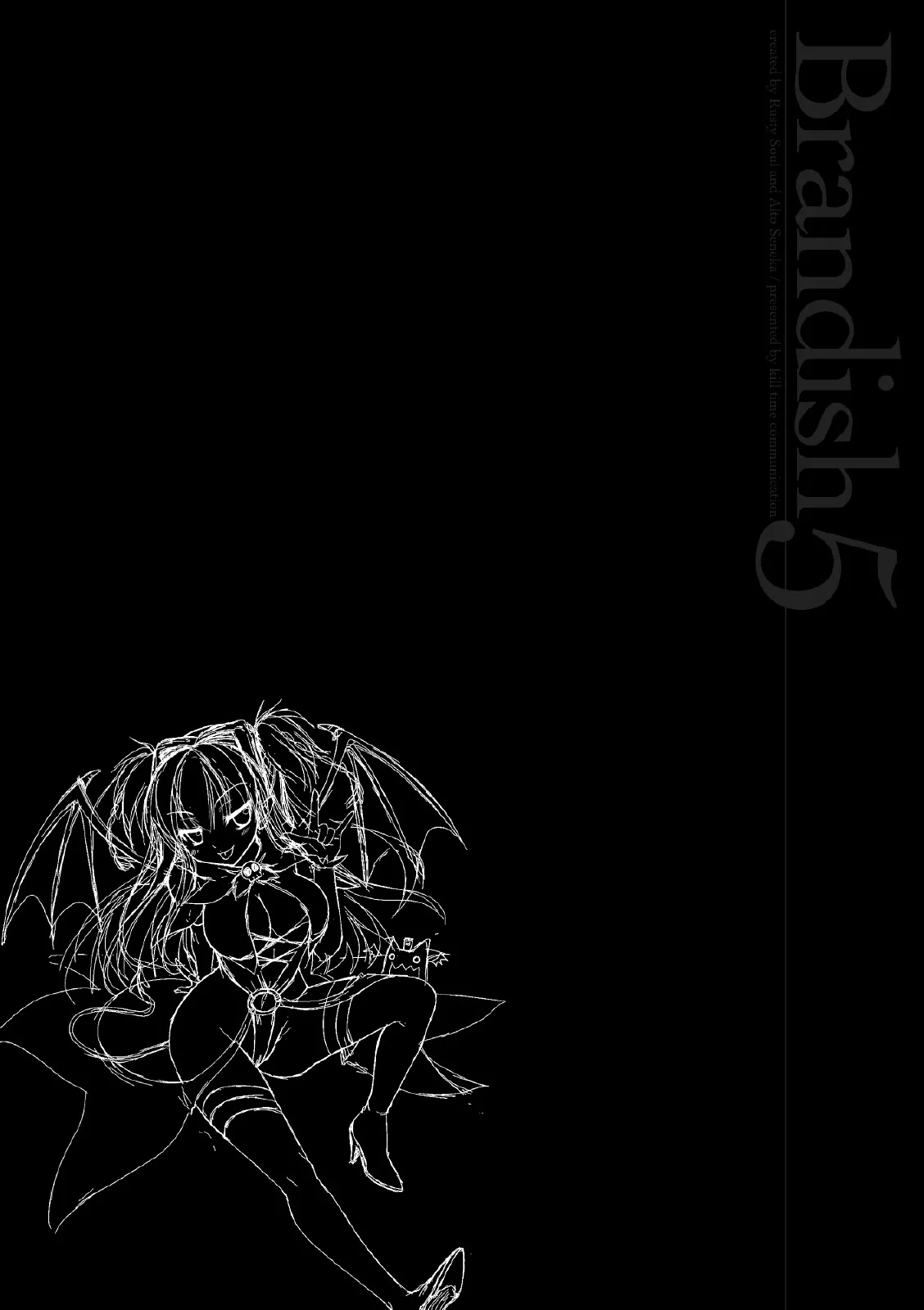 Brandish Chapter 32 page 17 - 