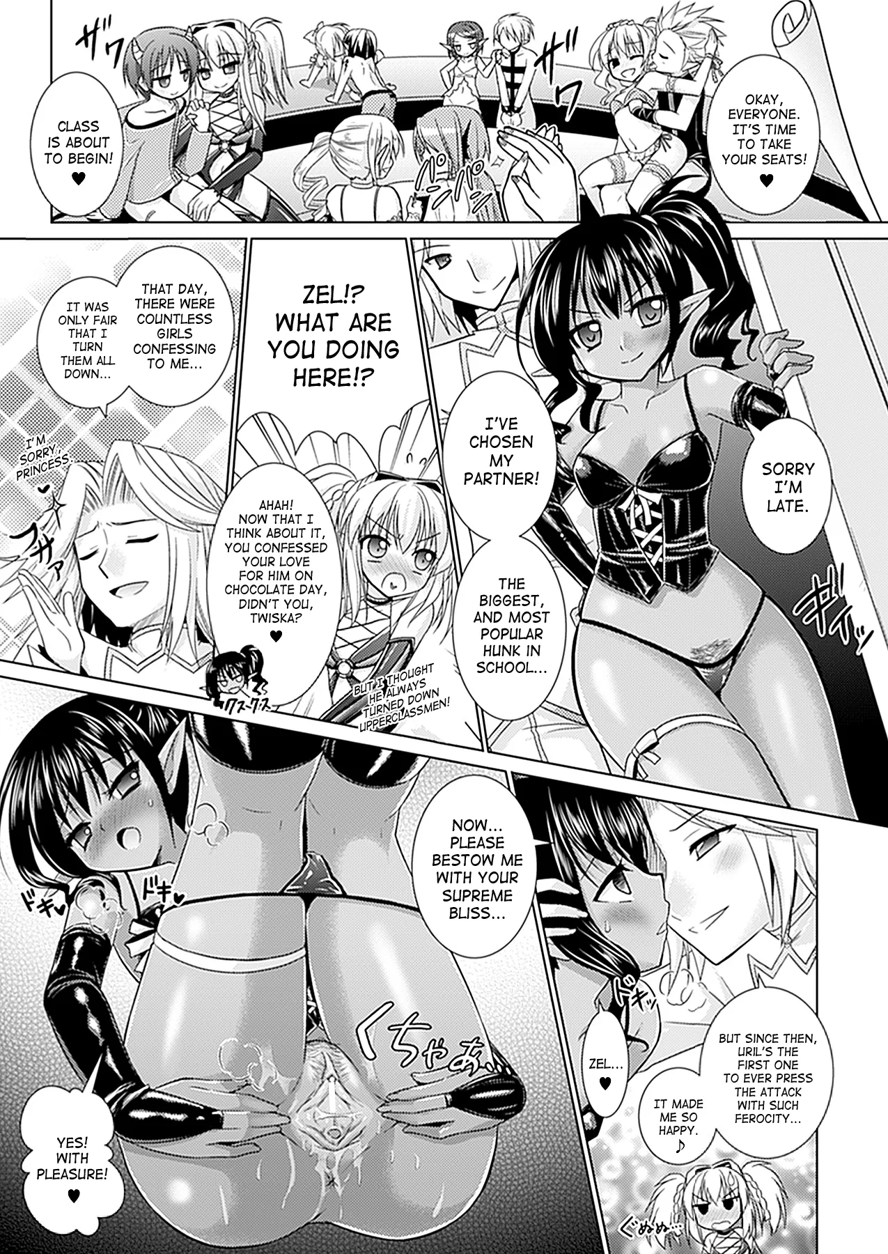 Brandish Chapter 32 page 23 - 