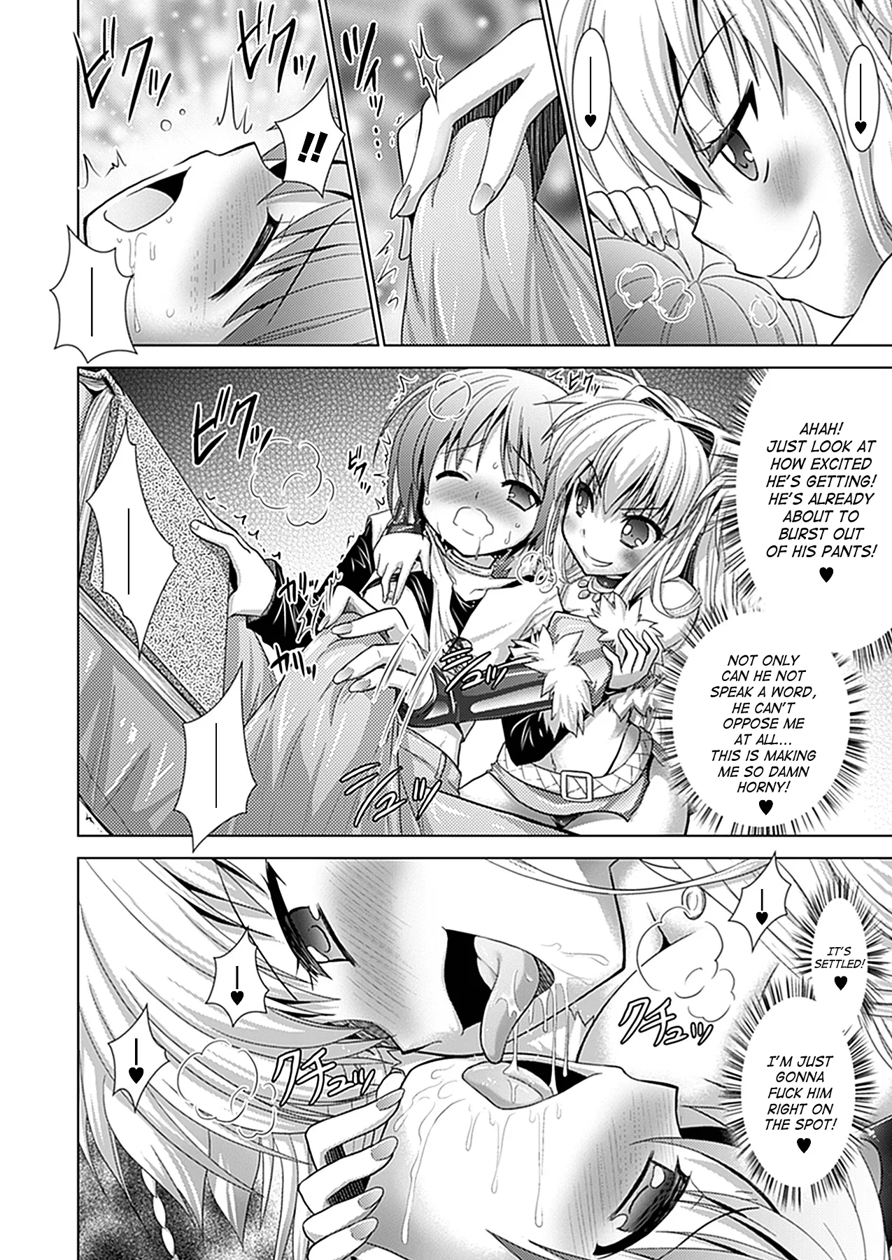 Brandish Chapter 32 page 4 - 