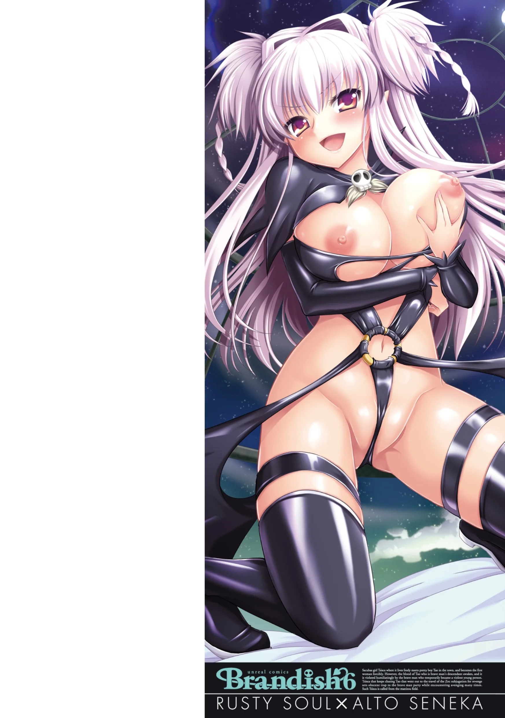 Brandish Chapter 33 page 2 - 