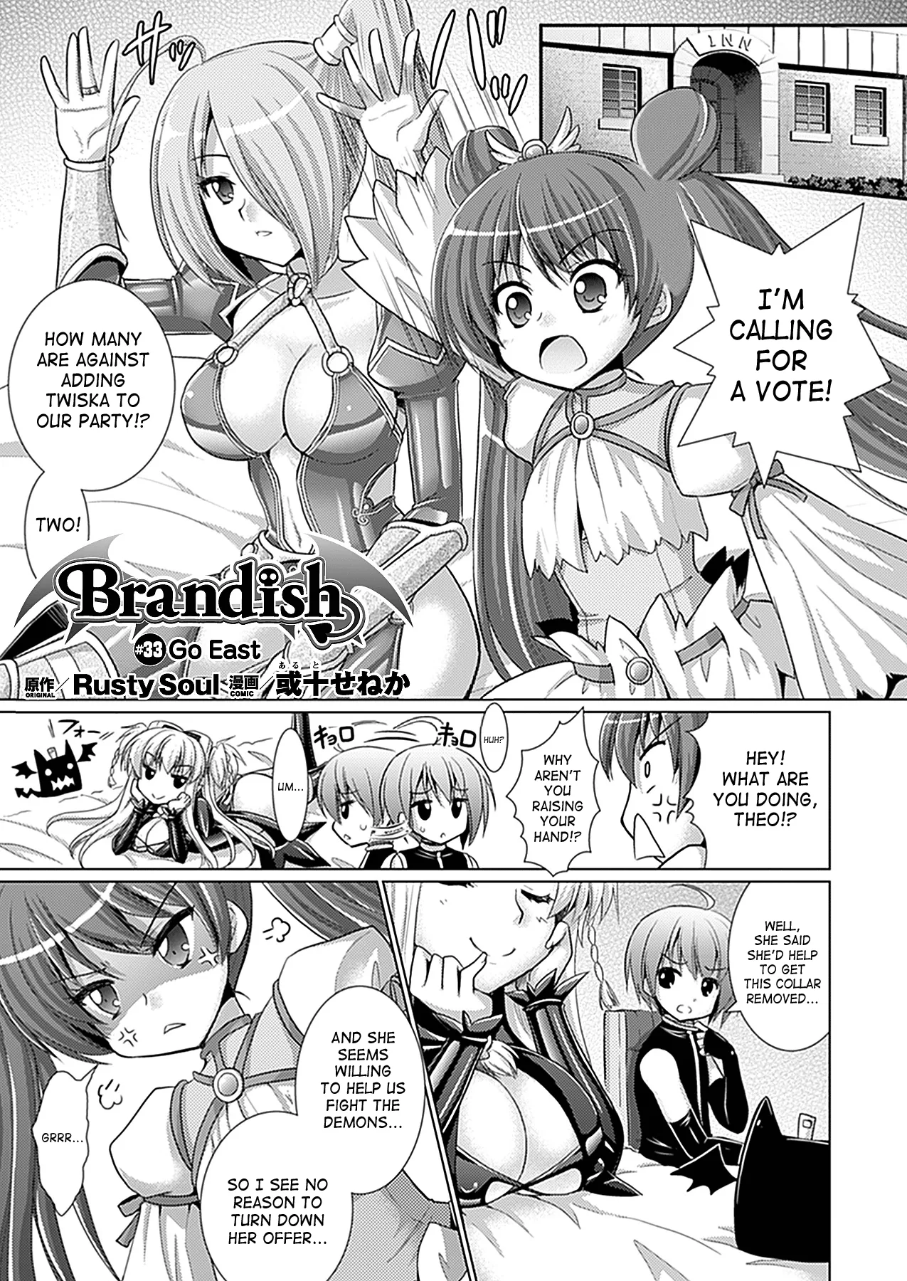 Brandish Chapter 33 page 14 - 