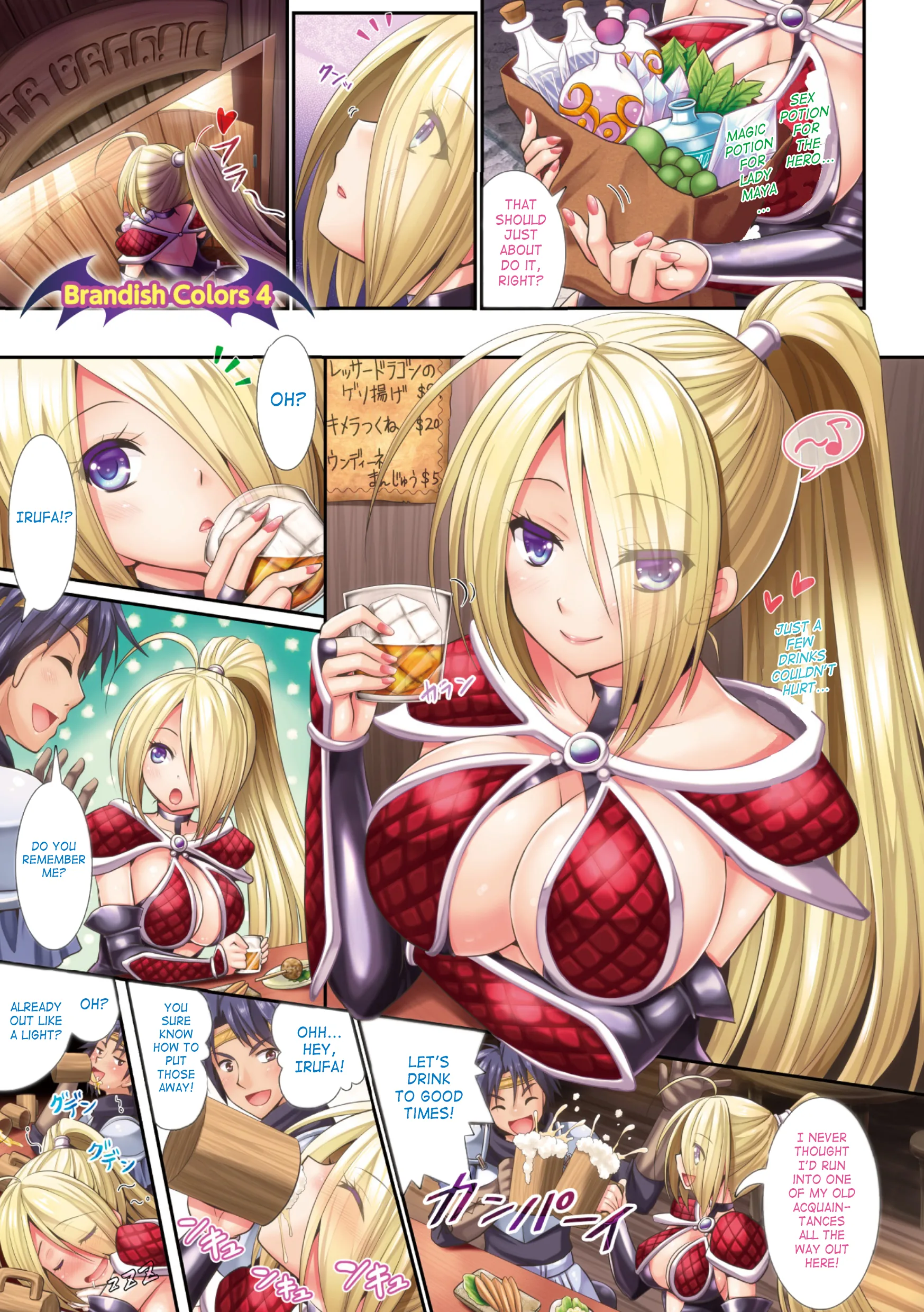 Brandish Chapter 33 page 3 - 