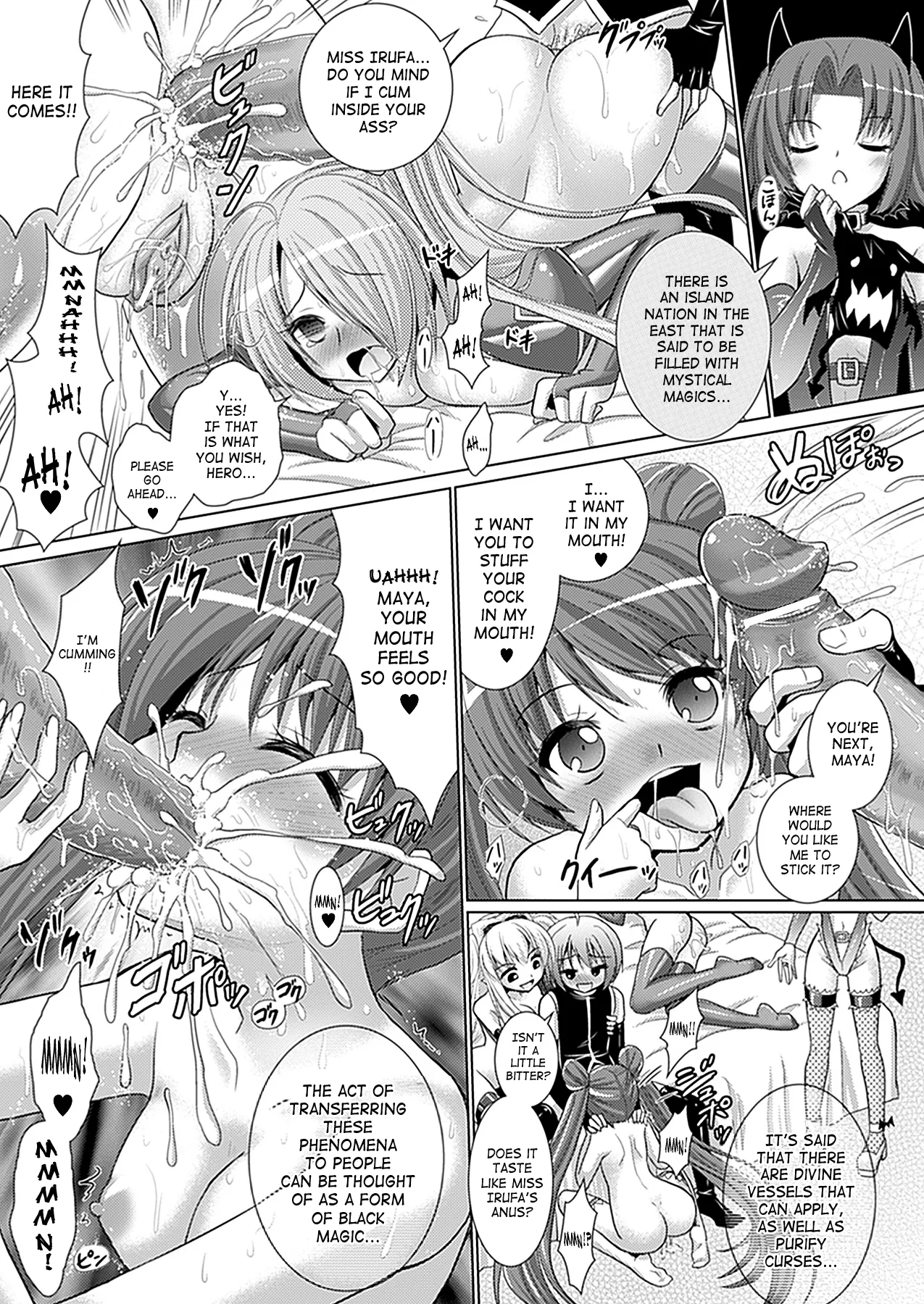 Brandish Chapter 33 page 26 - 