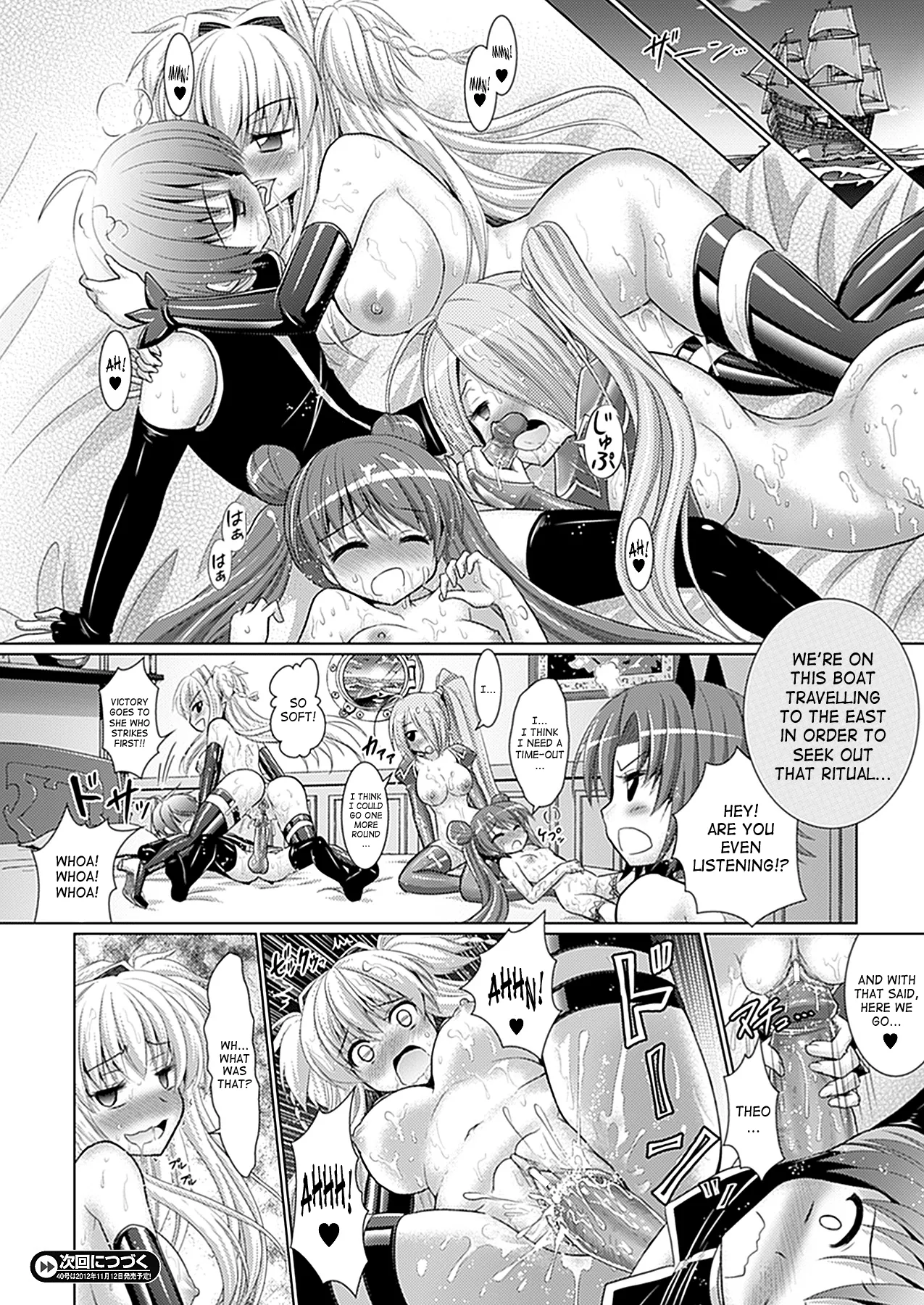 Brandish Chapter 33 page 29 - 
