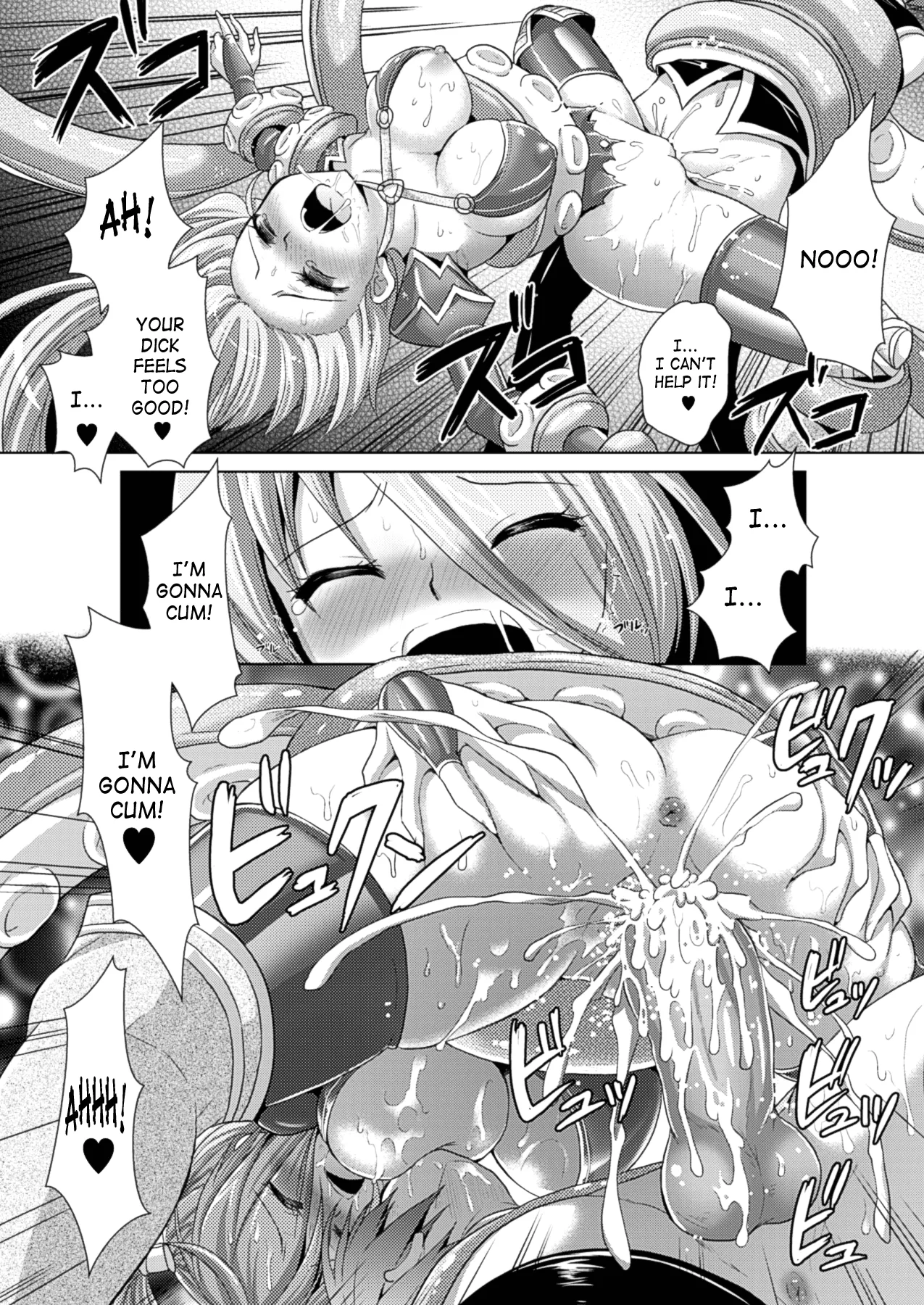 Brandish Chapter 34 page 14 - 