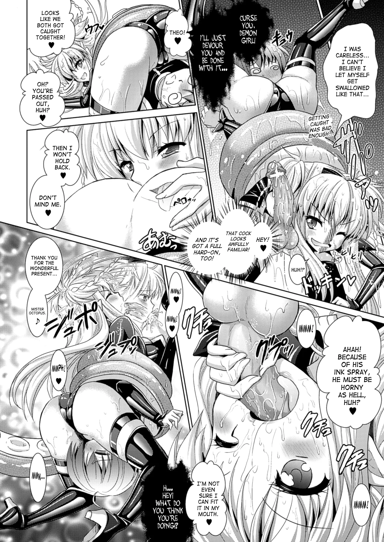 Brandish Chapter 34 page 18 - 