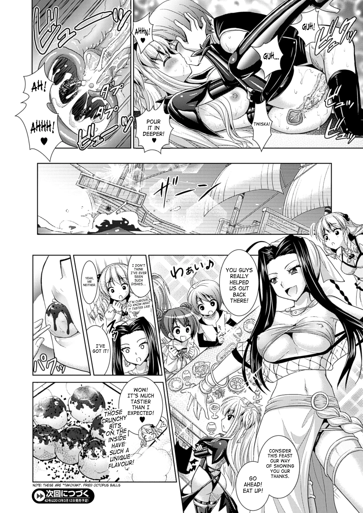 Brandish Chapter 34 page 24 - 