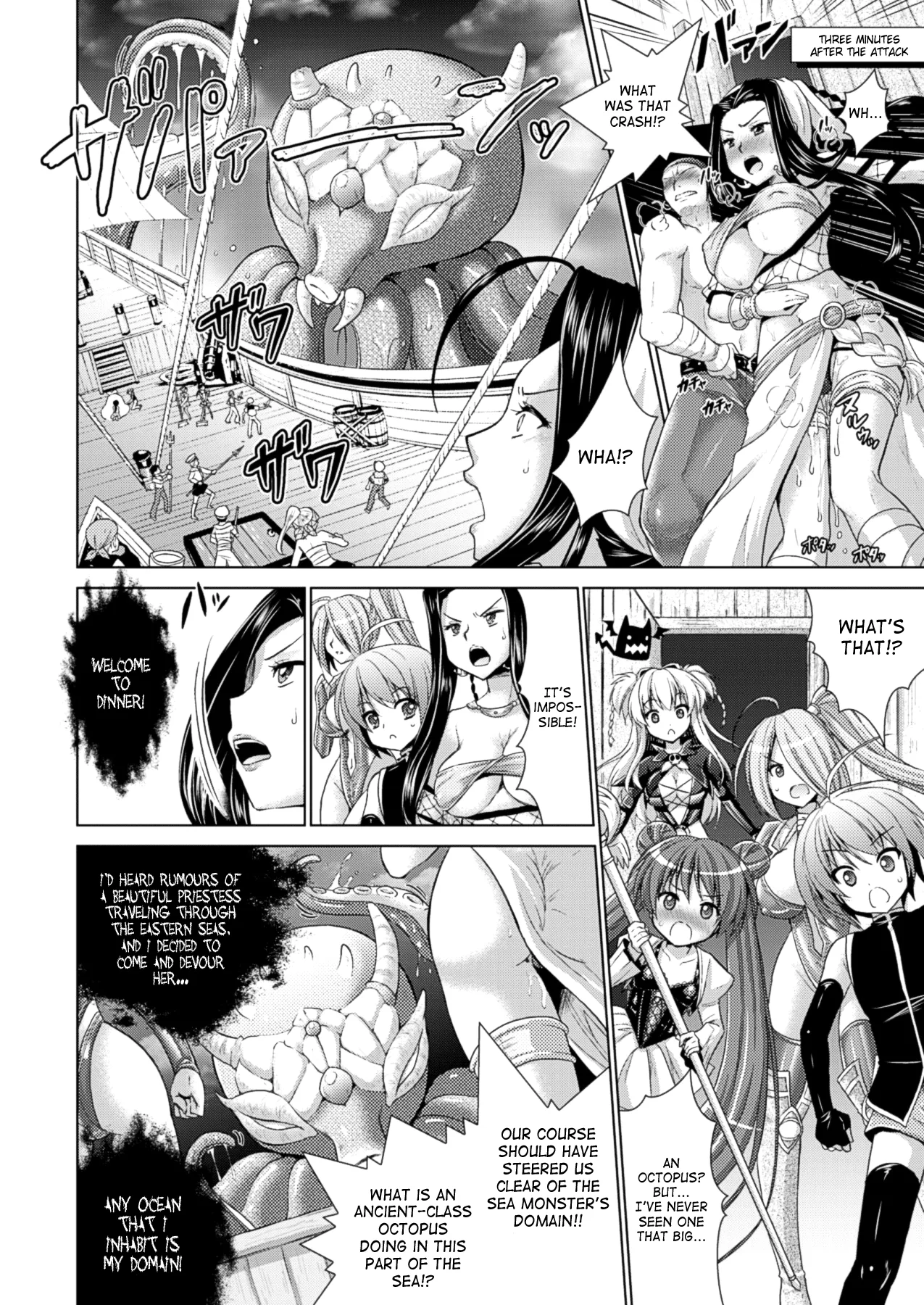 Brandish Chapter 34 page 4 - 