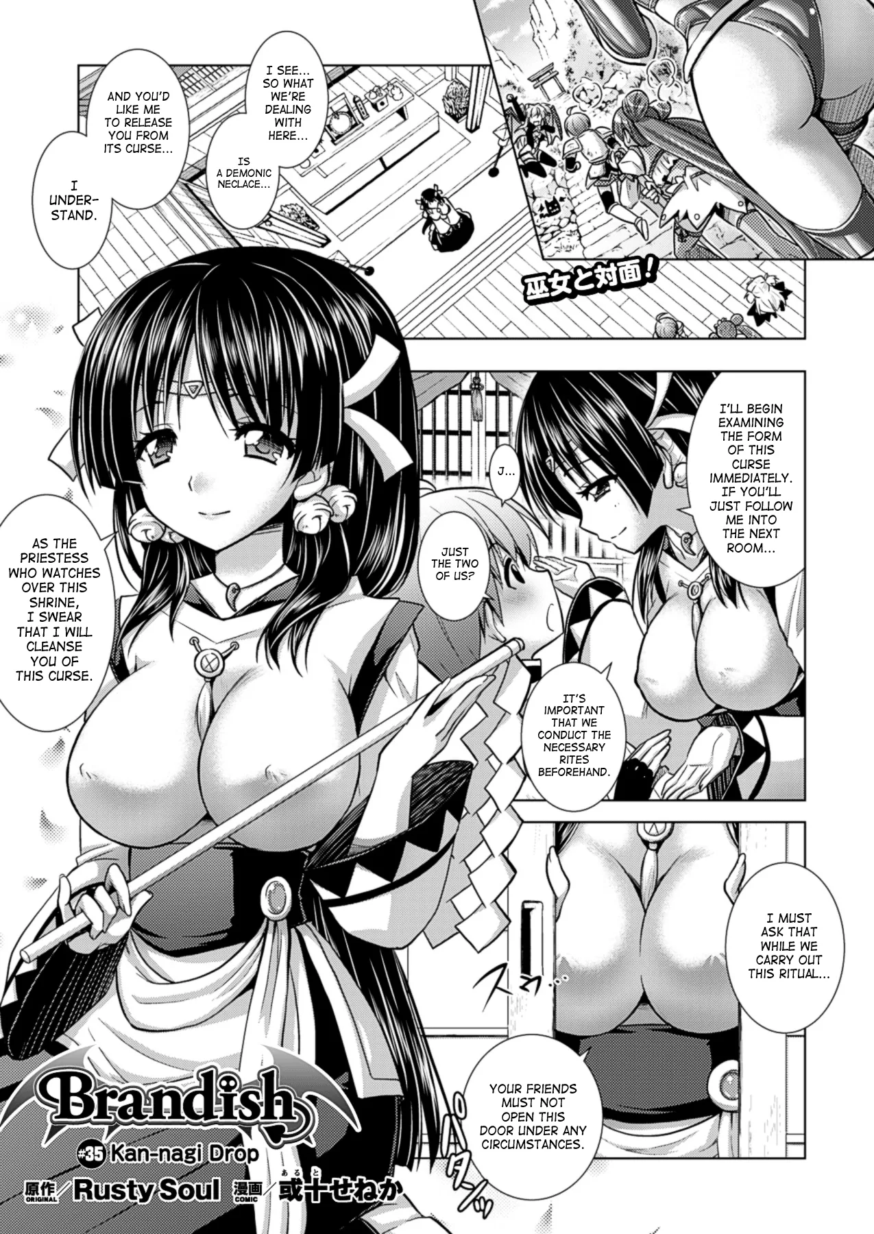 Brandish Chapter 35 page 1 - 