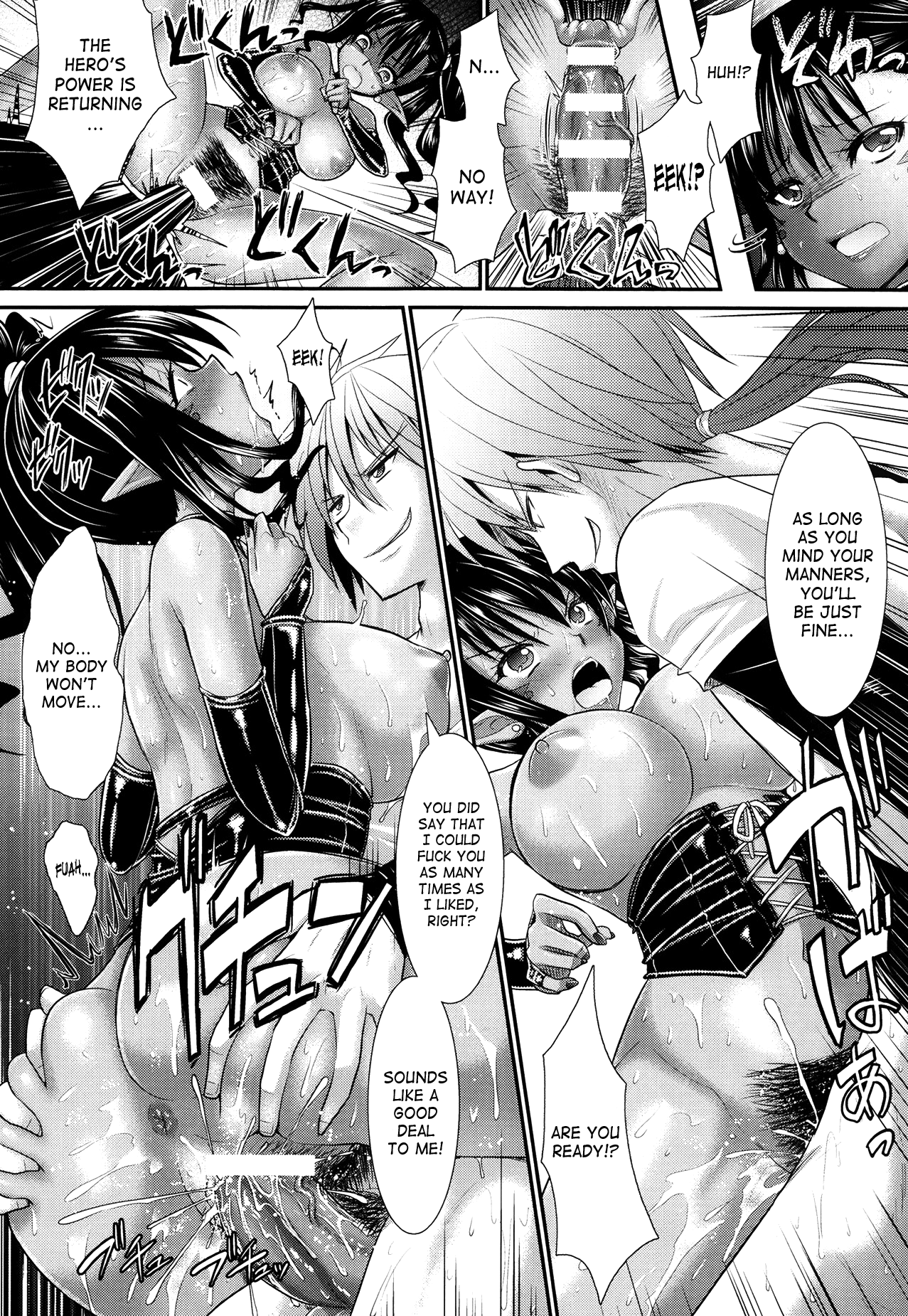 Brandish Chapter 38 page 12 - 