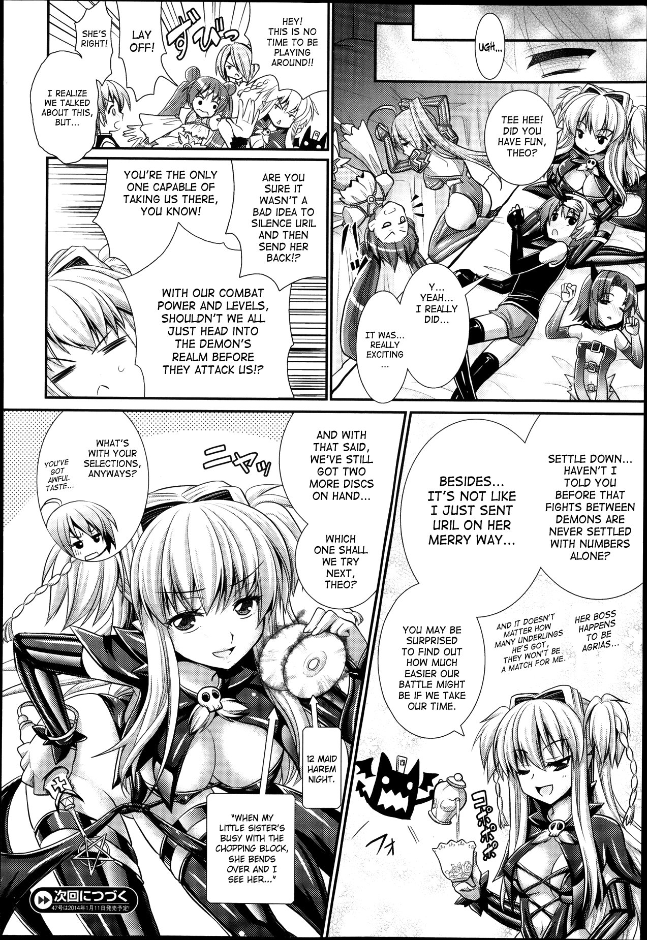 Brandish Chapter 39 page 16 - 