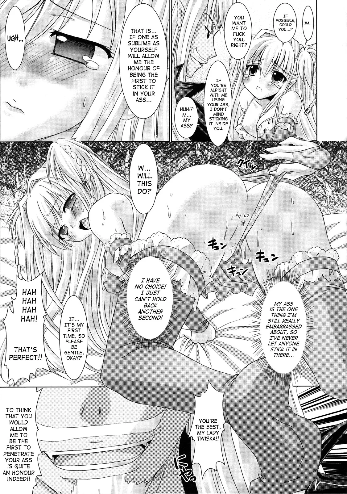 Brandish Chapter 4 page 15 - 