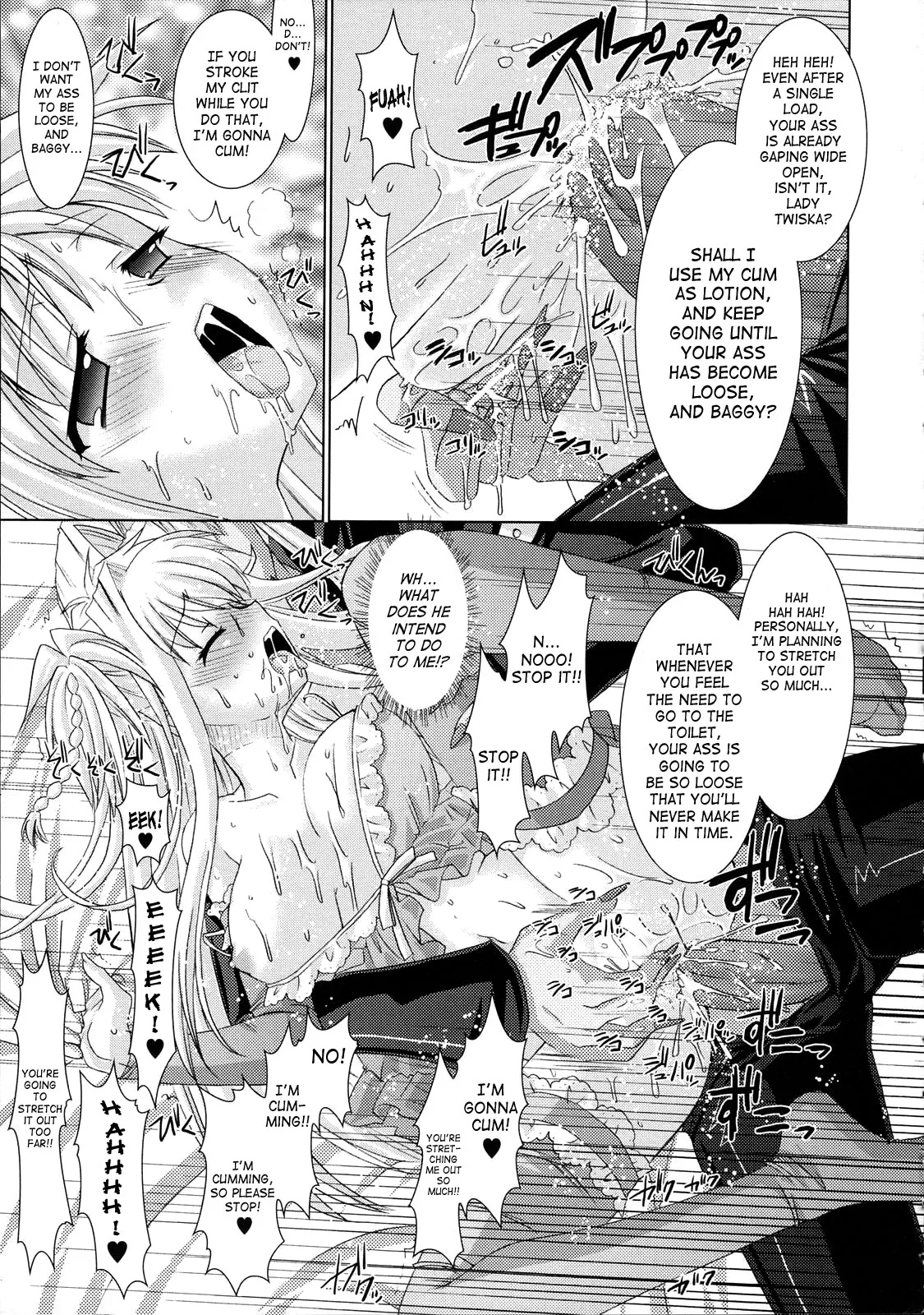 Brandish Chapter 4 page 19 - 