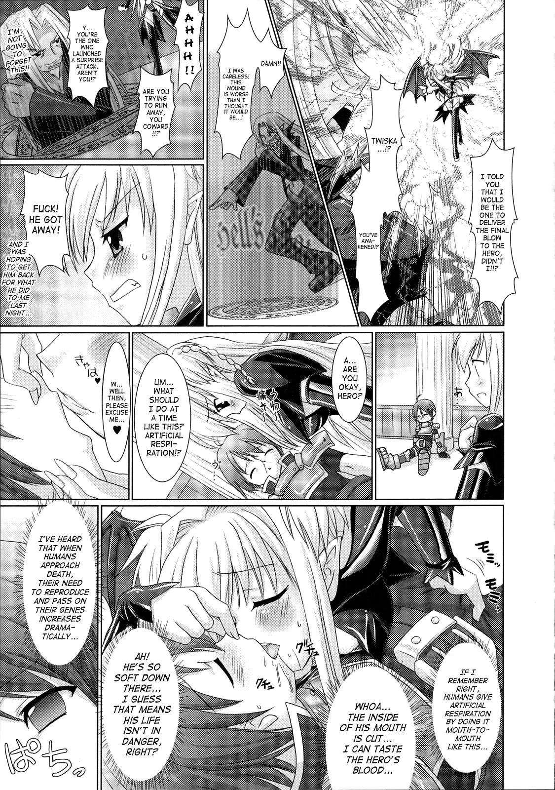 Brandish Chapter 4 page 23 - 