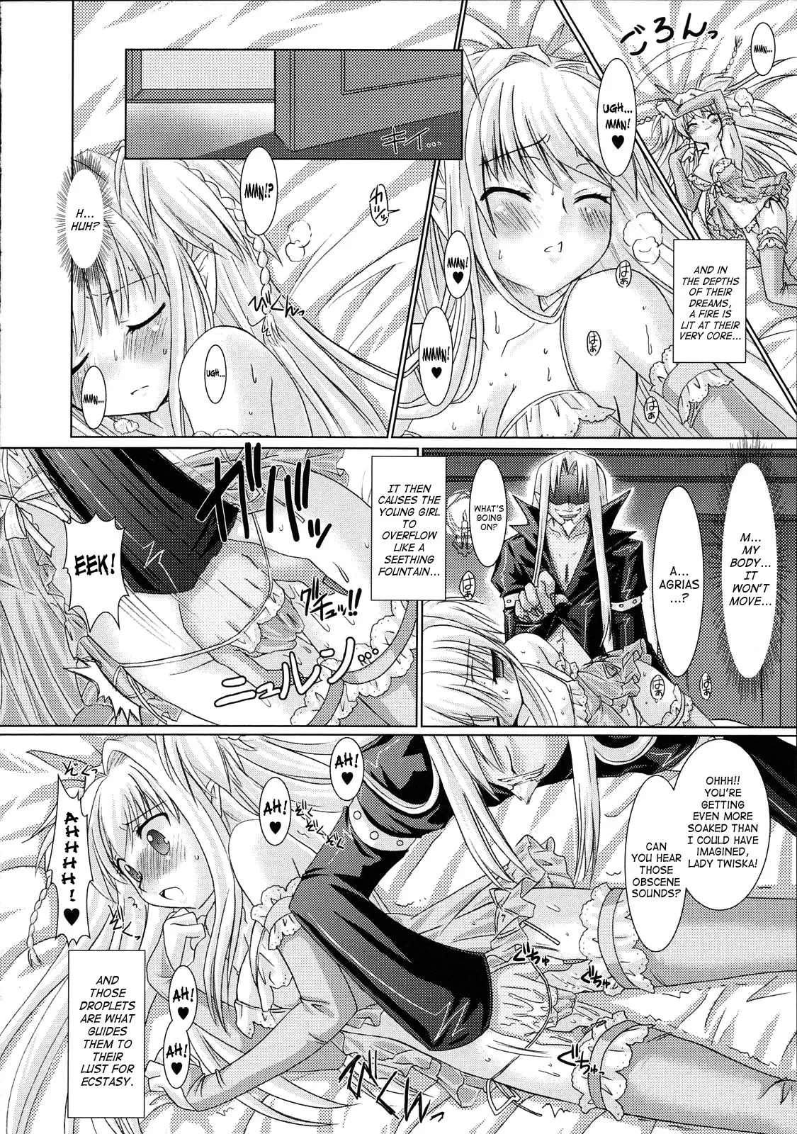 Brandish Chapter 4 page 10 - 