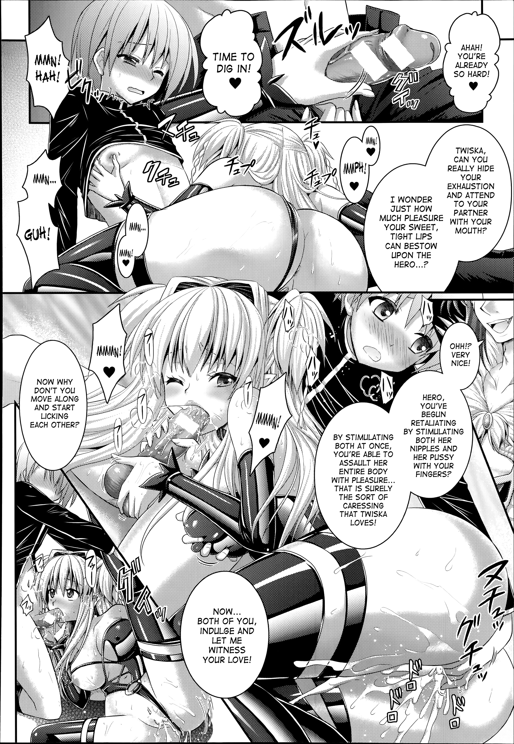 Brandish Chapter 42 page 14 - 