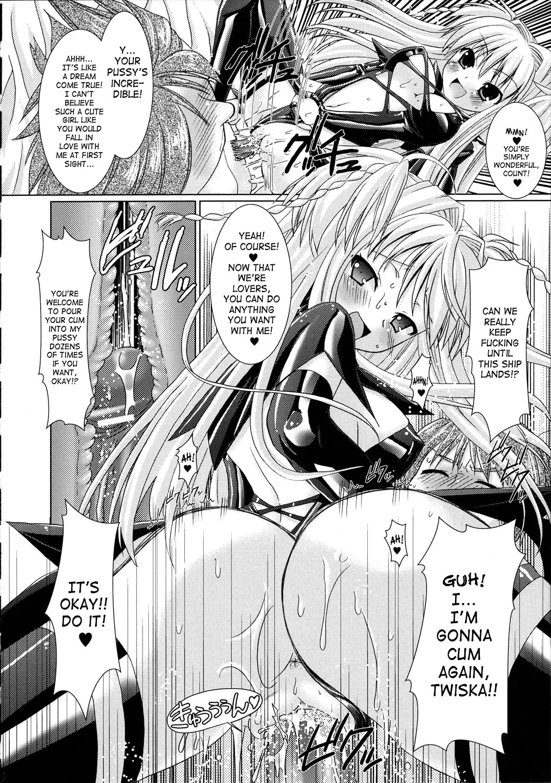 Brandish Chapter 5 page 2 - 