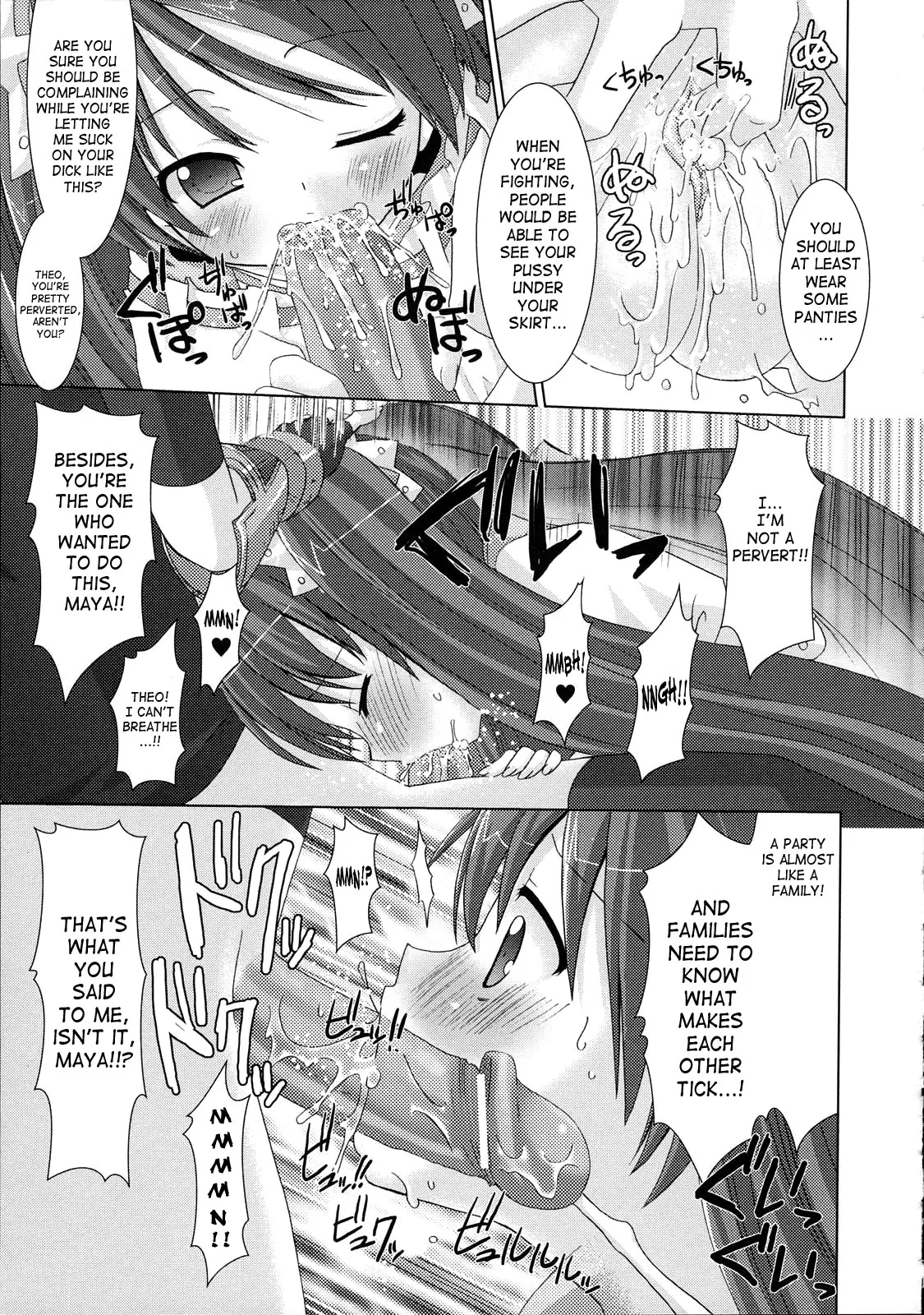 Brandish Chapter 5 page 13 - 