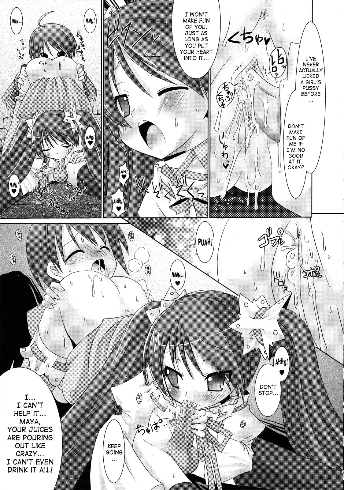 Brandish Chapter 5 page 15 - 