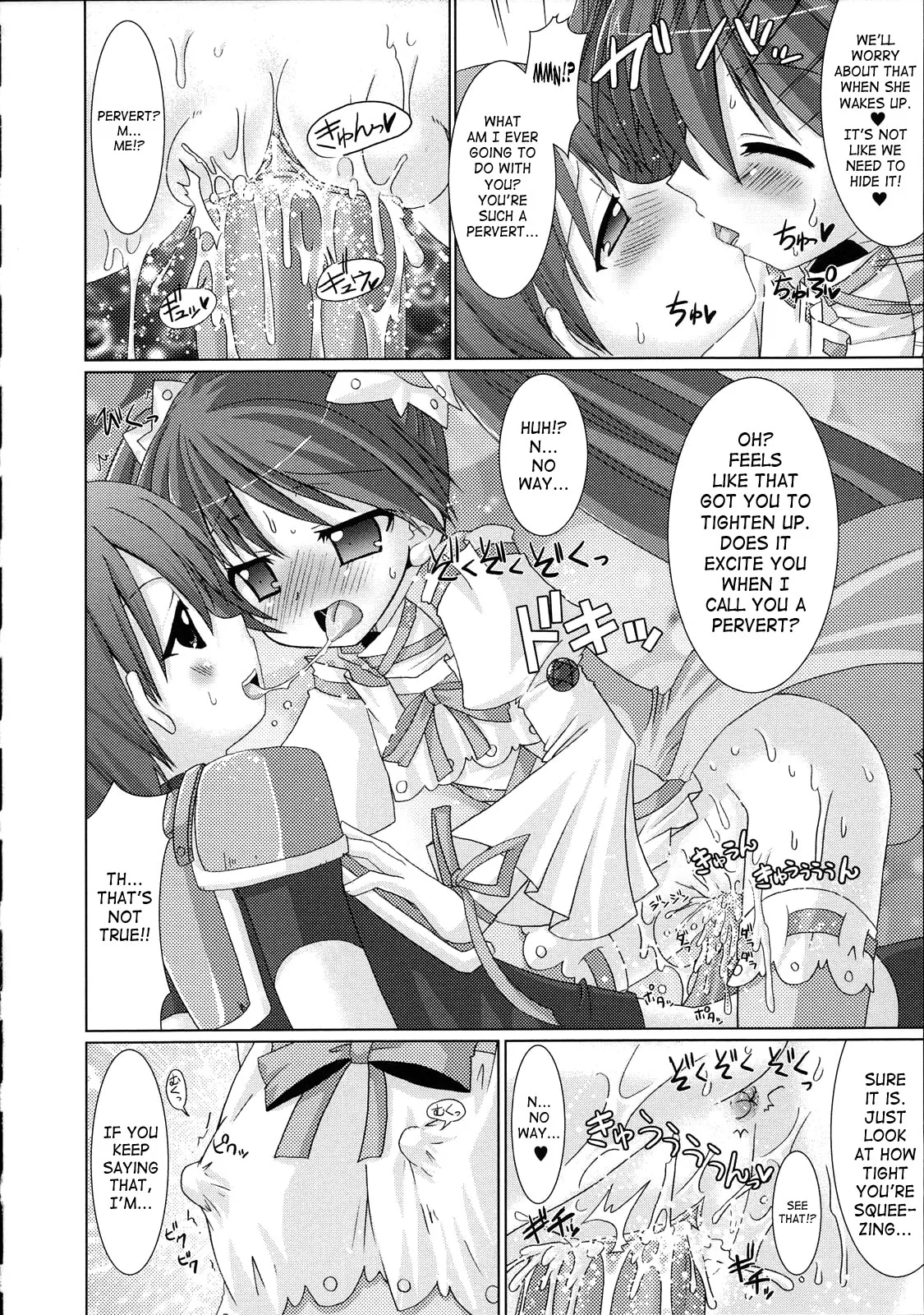 Brandish Chapter 5 page 18 - 
