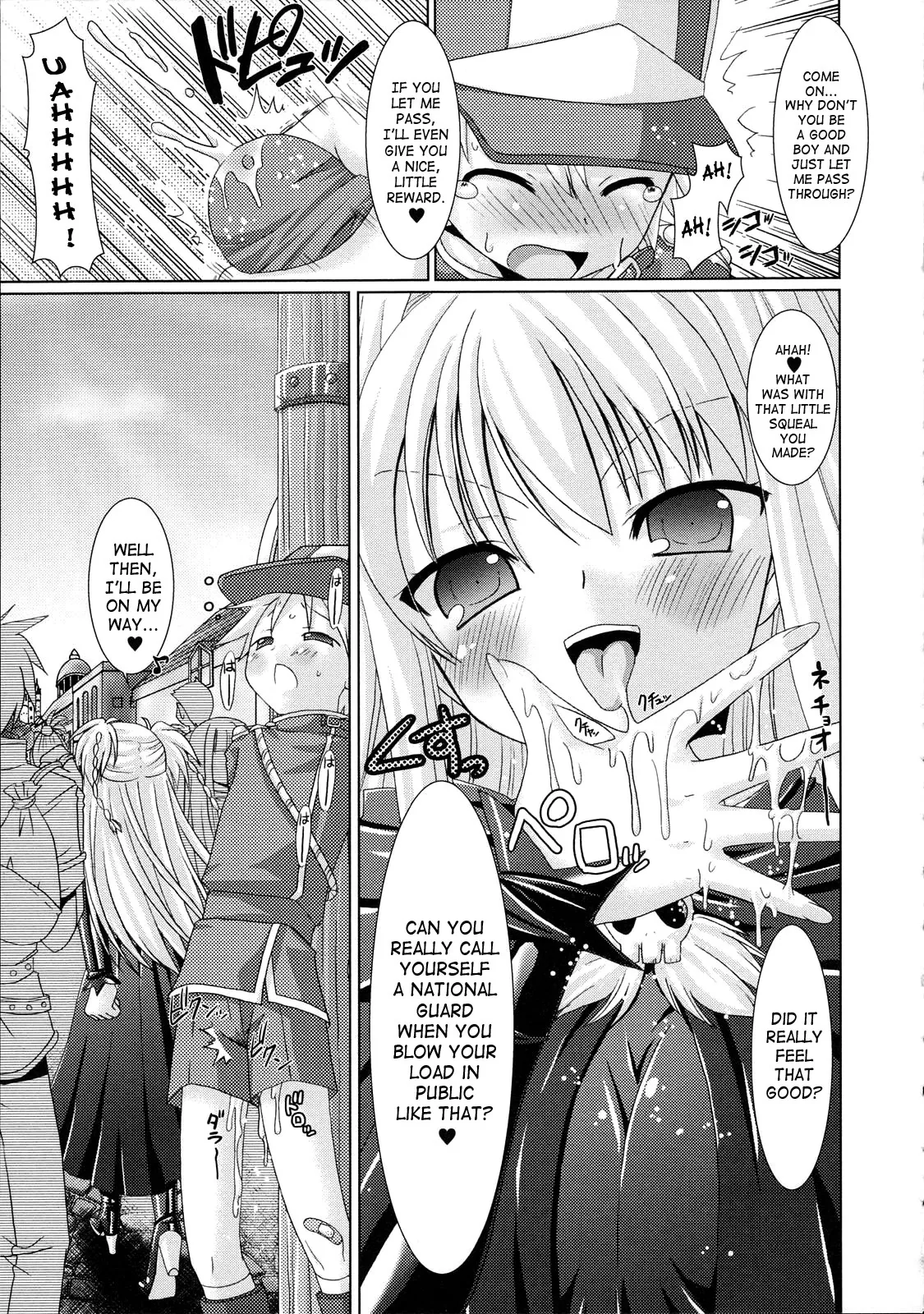 Brandish Chapter 5 page 5 - 