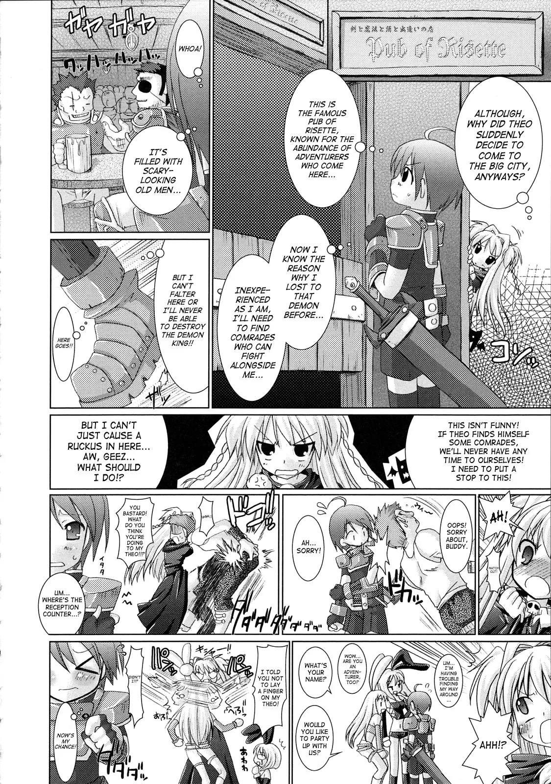 Brandish Chapter 5 page 6 - 