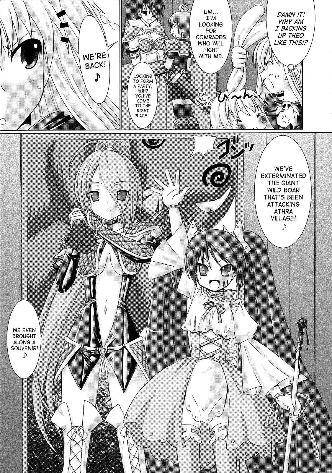 Brandish Chapter 5 page 7 - 