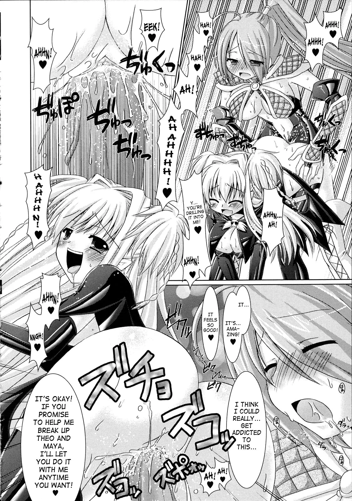 Brandish Chapter 6 page 16 - 
