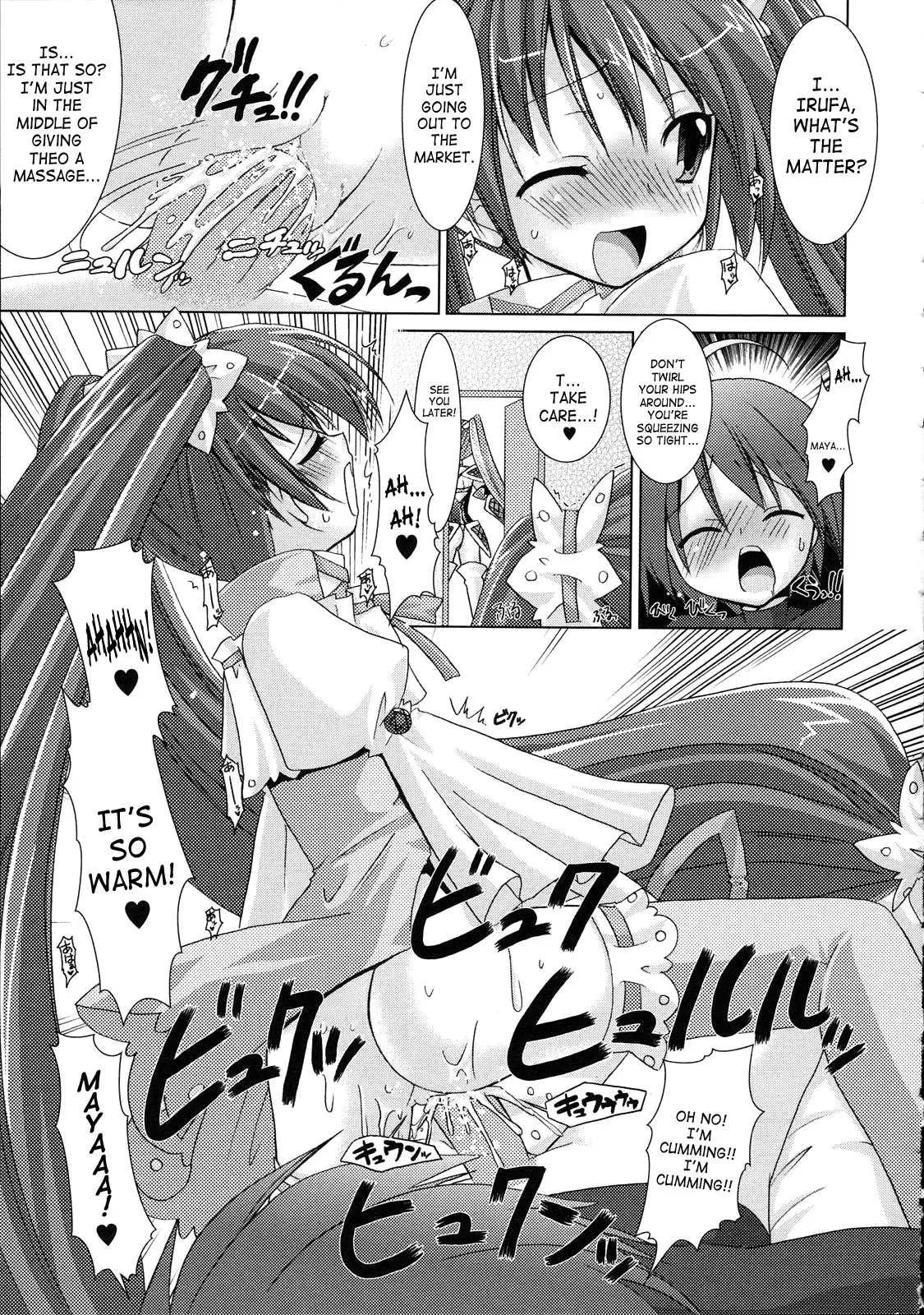 Brandish Chapter 6 page 3 - 