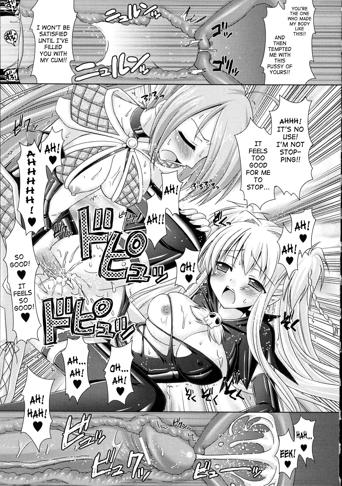 Brandish Chapter 6 page 21 - 