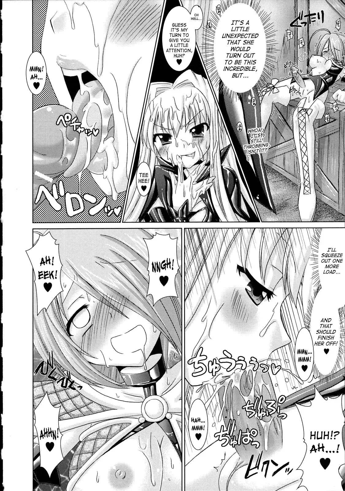 Brandish Chapter 6 page 24 - 