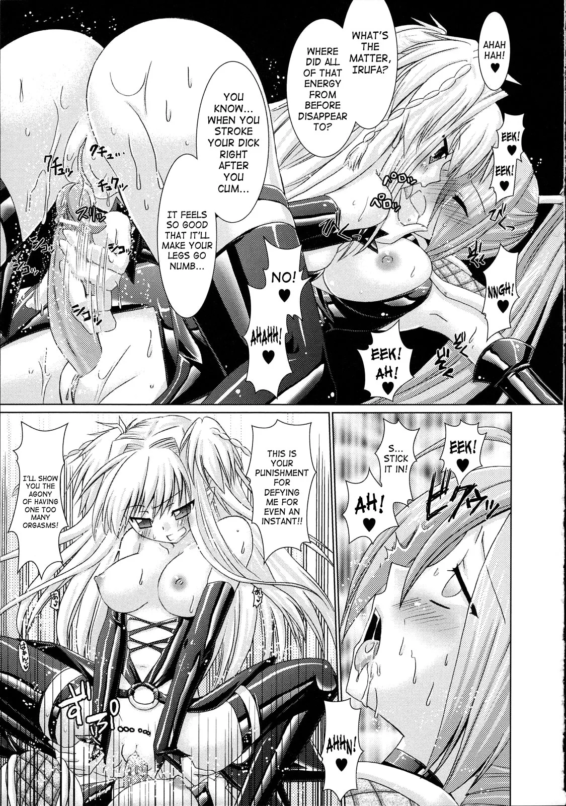 Brandish Chapter 6 page 25 - 