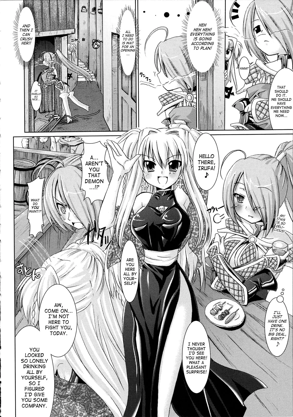 Brandish Chapter 6 page 4 - 