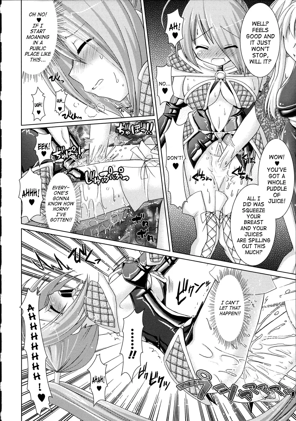 Brandish Chapter 6 page 8 - 