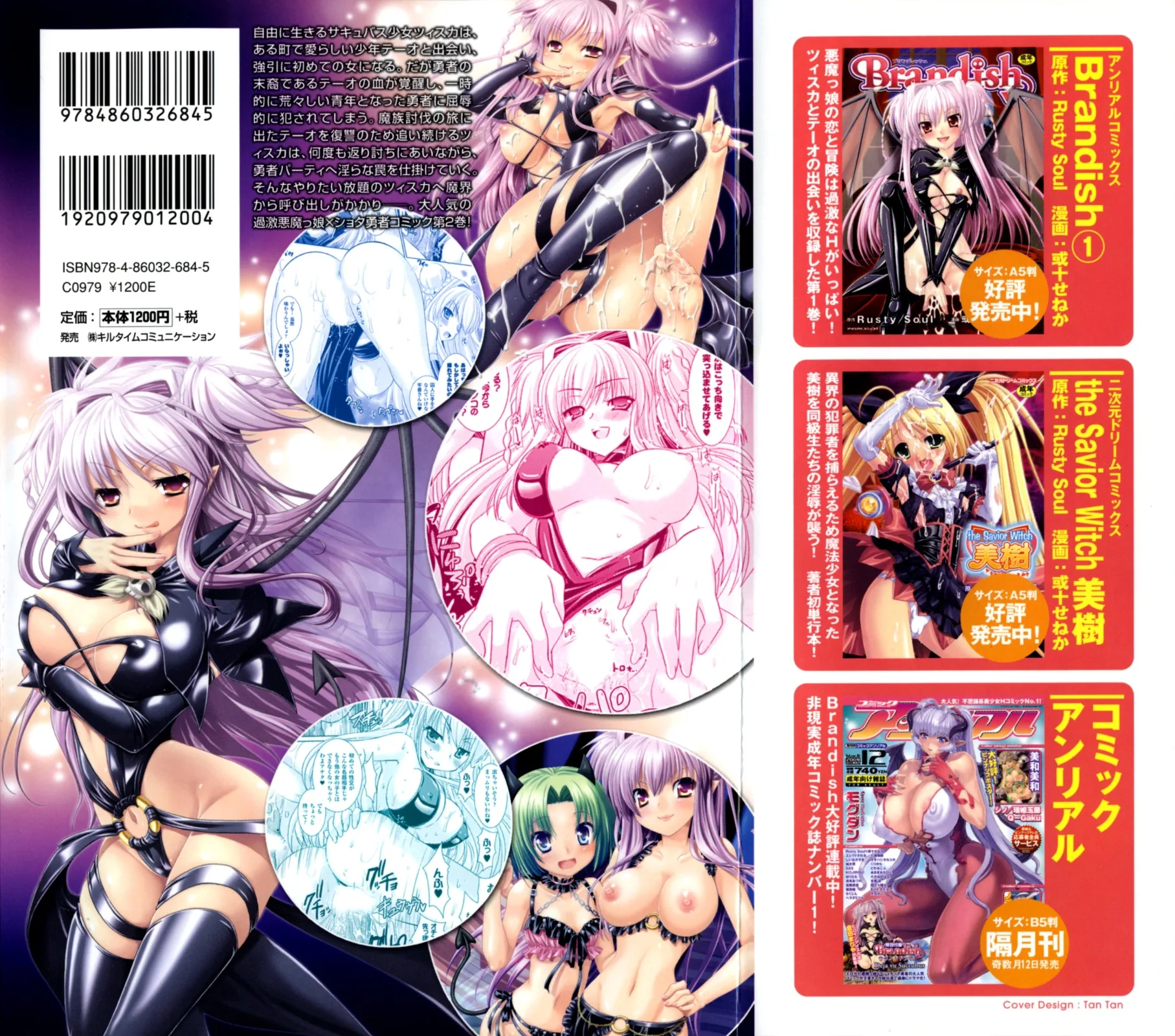 Brandish Chapter 7 page 2 - 
