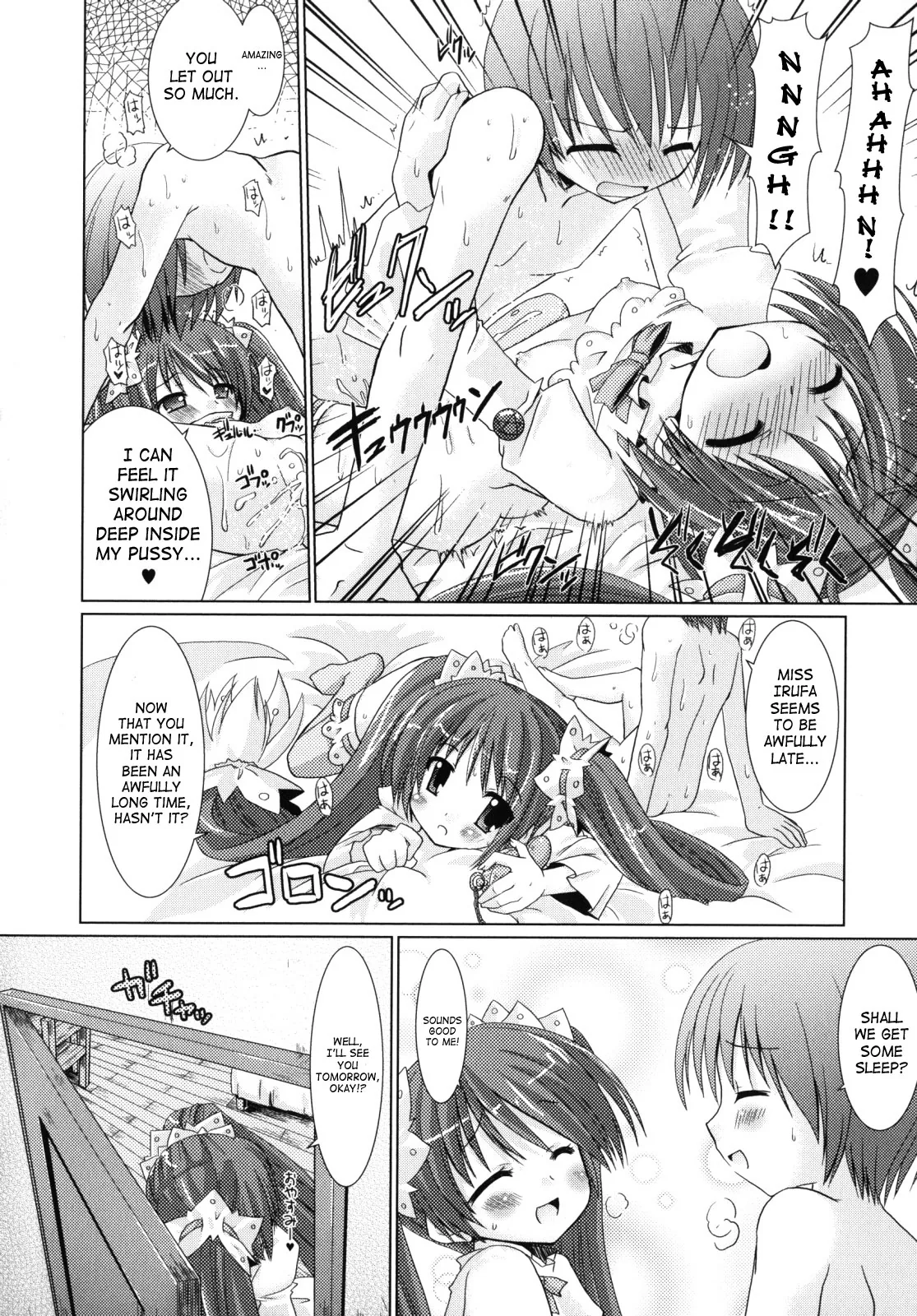 Brandish Chapter 7 page 12 - 