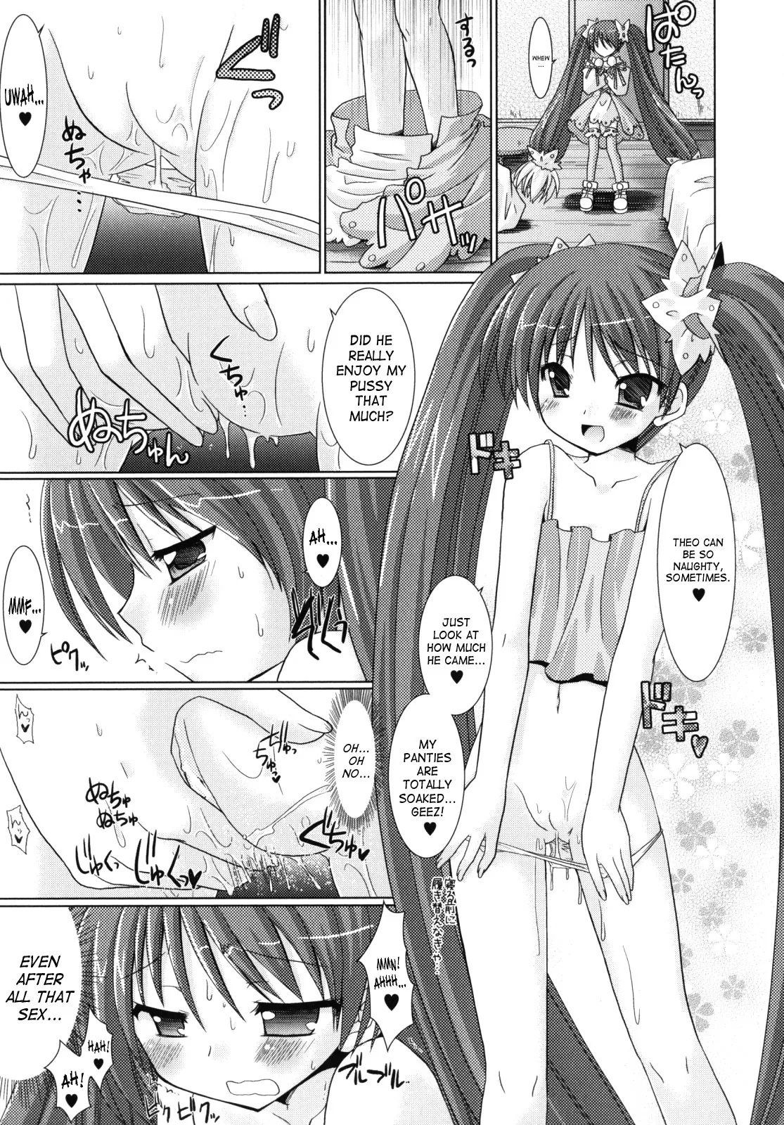 Brandish Chapter 7 page 13 - 