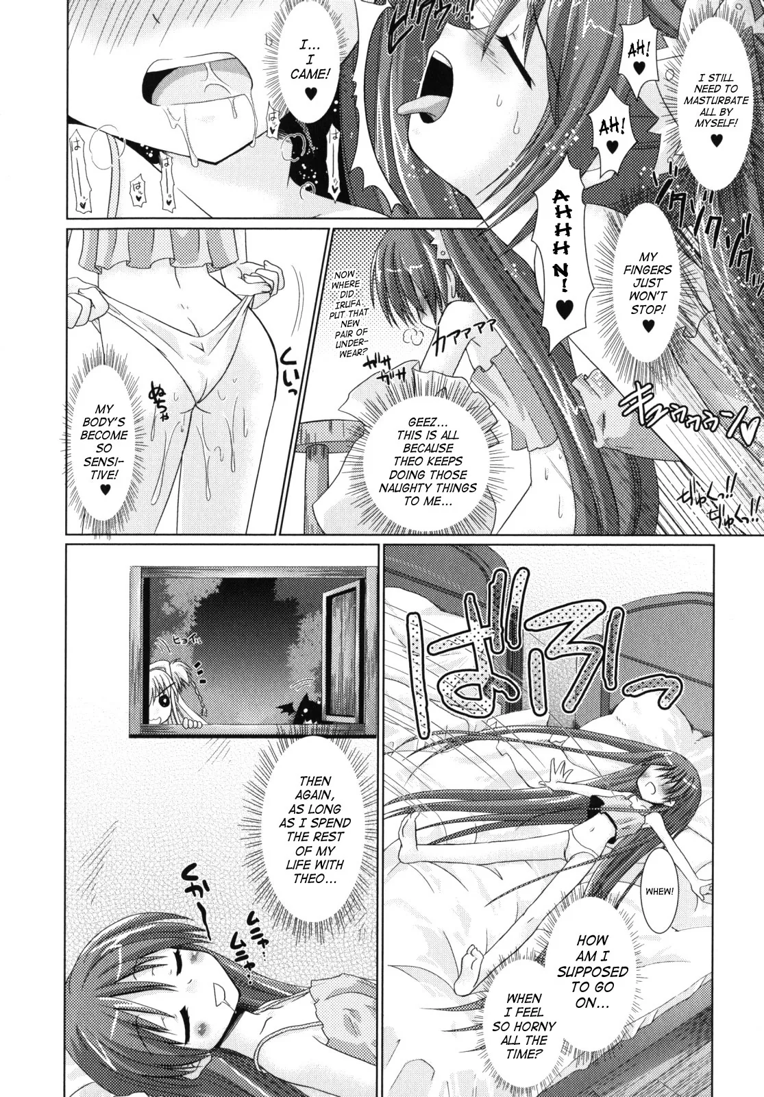 Brandish Chapter 7 page 14 - 