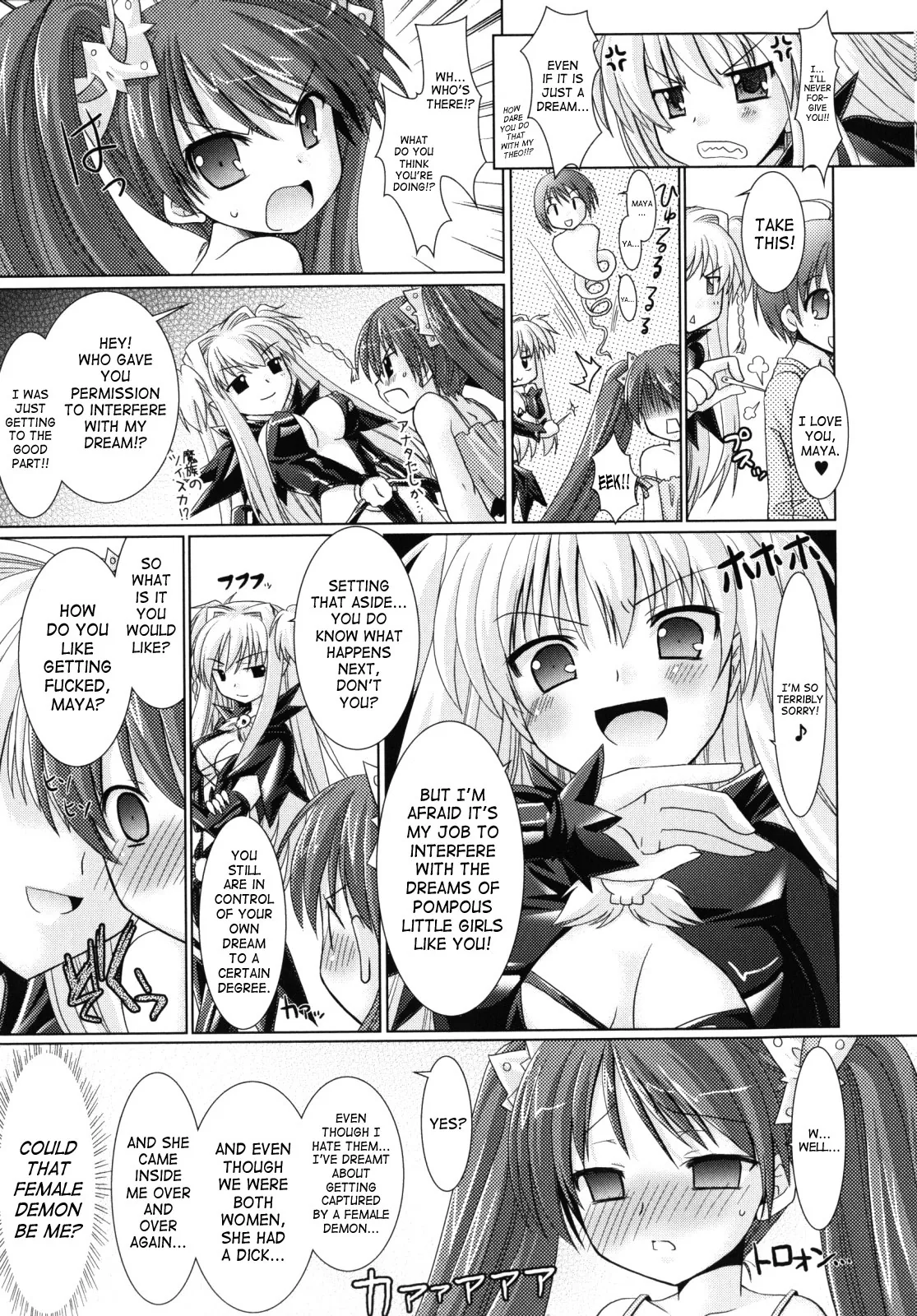 Brandish Chapter 7 page 17 - 