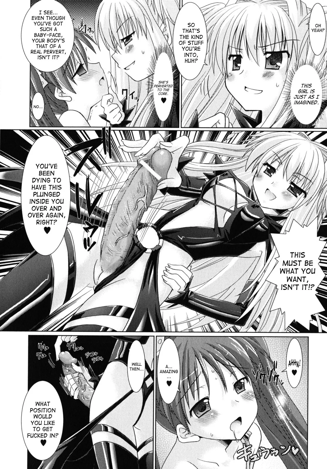 Brandish Chapter 7 page 18 - 