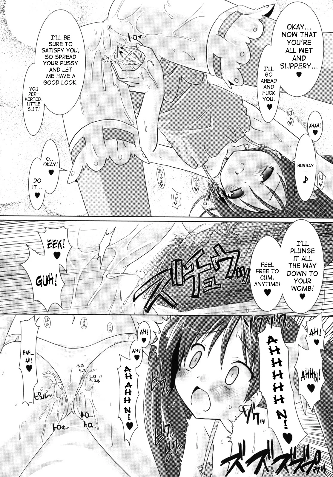 Brandish Chapter 7 page 20 - 