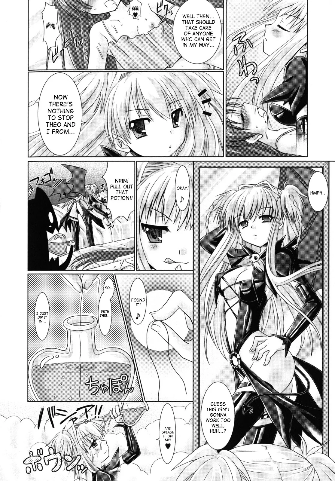 Brandish Chapter 7 page 24 - 