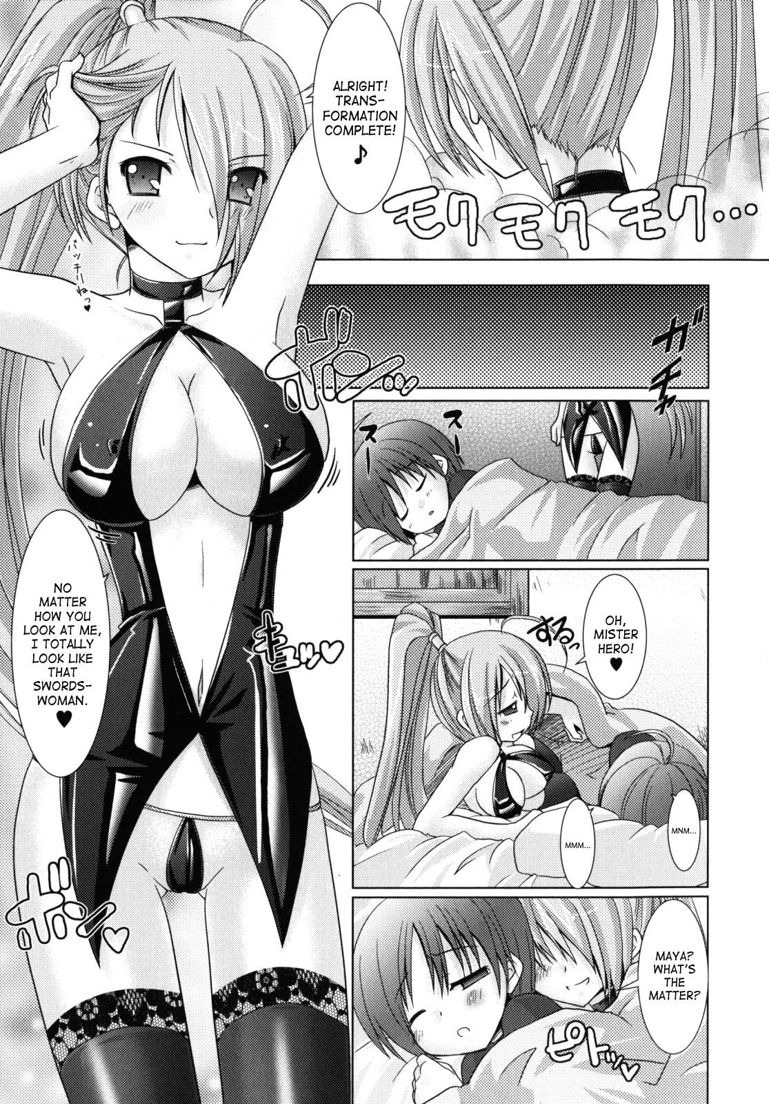 Brandish Chapter 7 page 25 - 