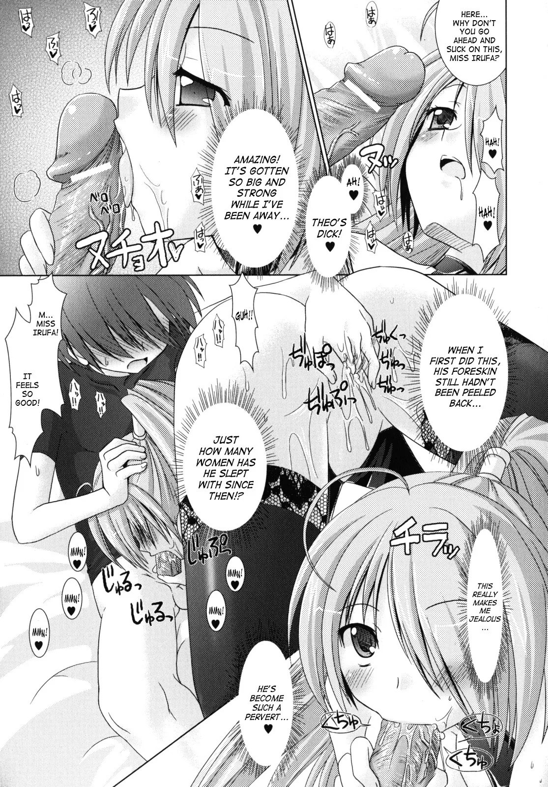 Brandish Chapter 7 page 29 - 